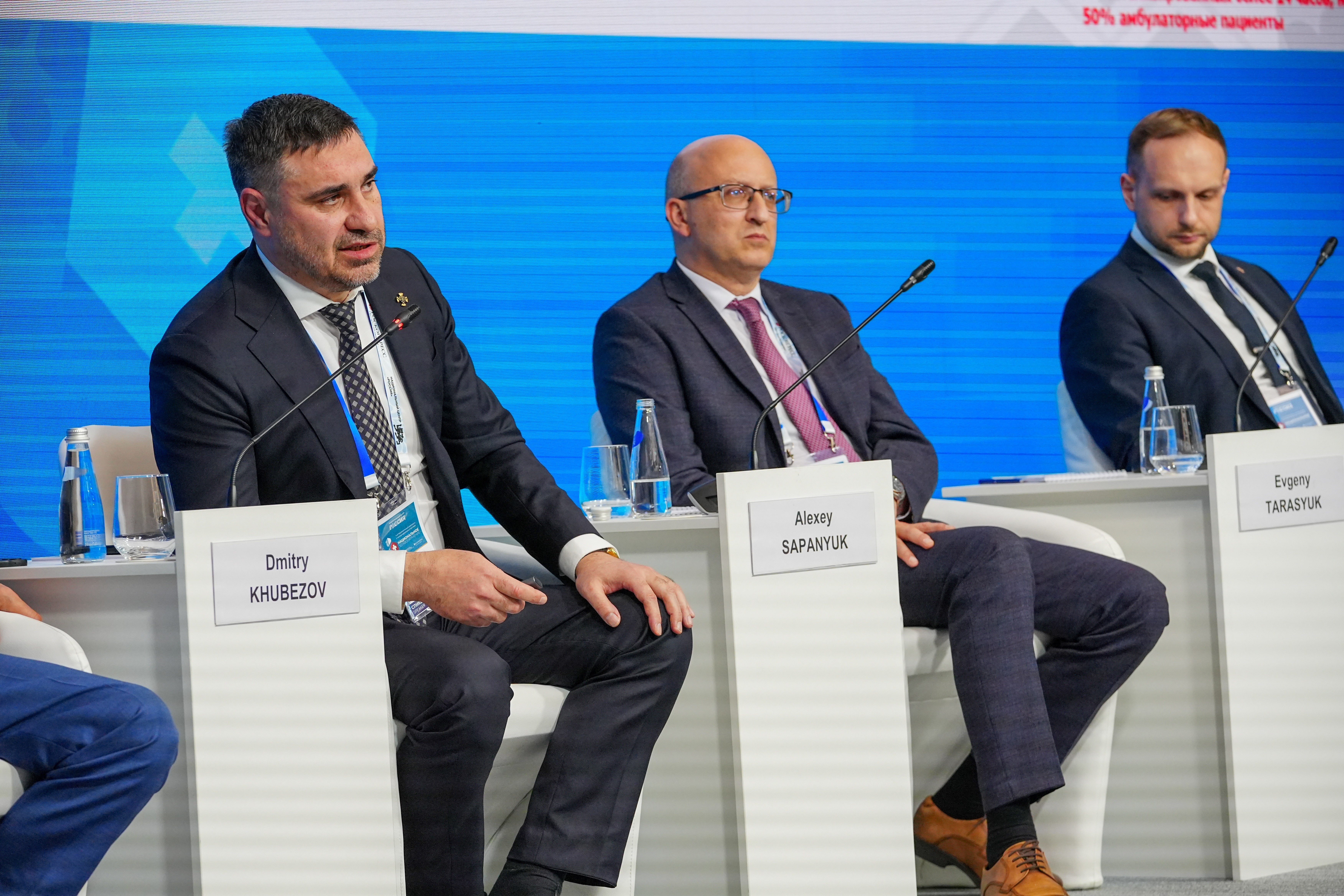 The 4th National Congress with international participation 