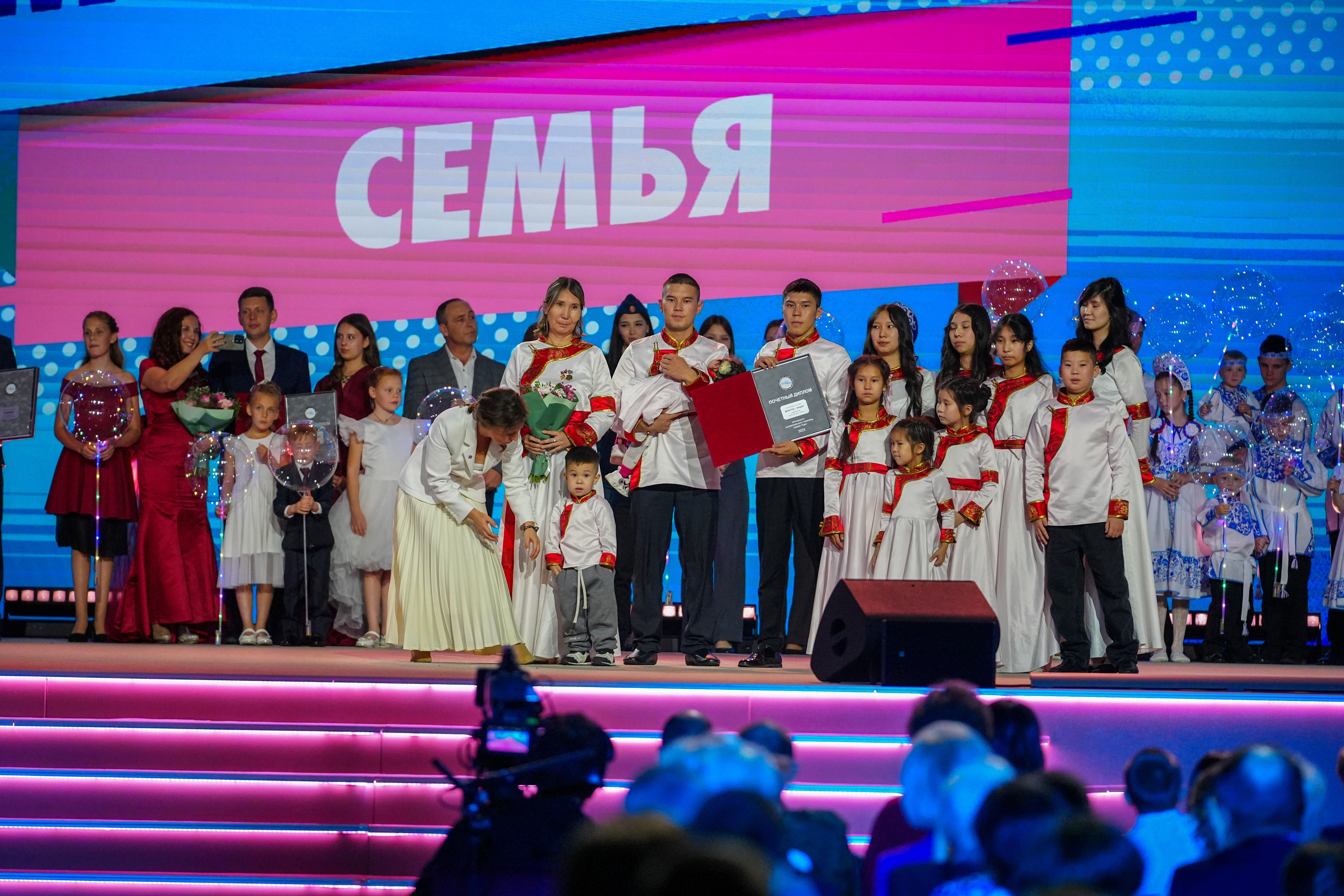Award ceremony for the winning families of the All-Russian 