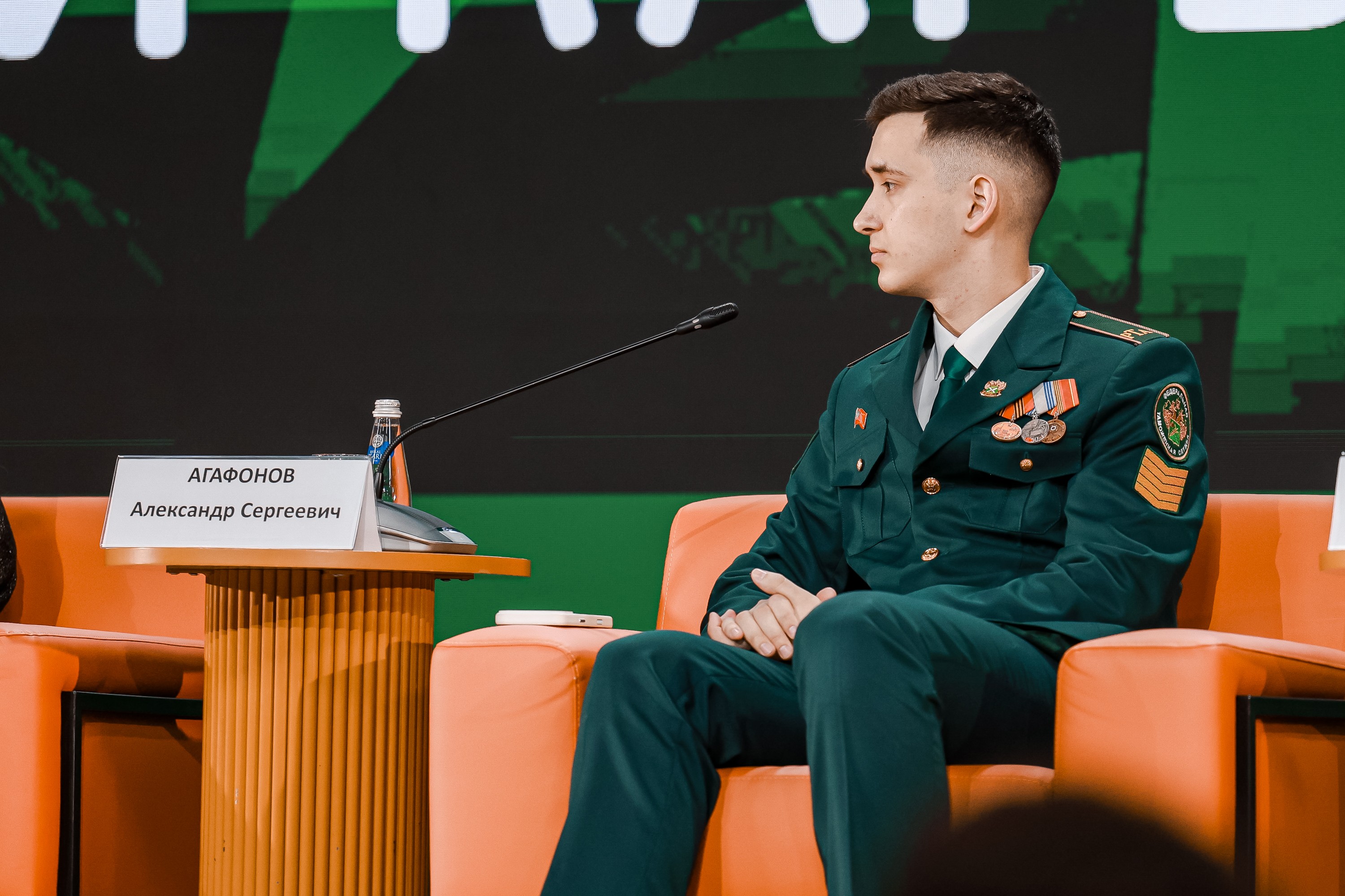 Annual forum of students of the Russian Customs Academy and its branches in 2026