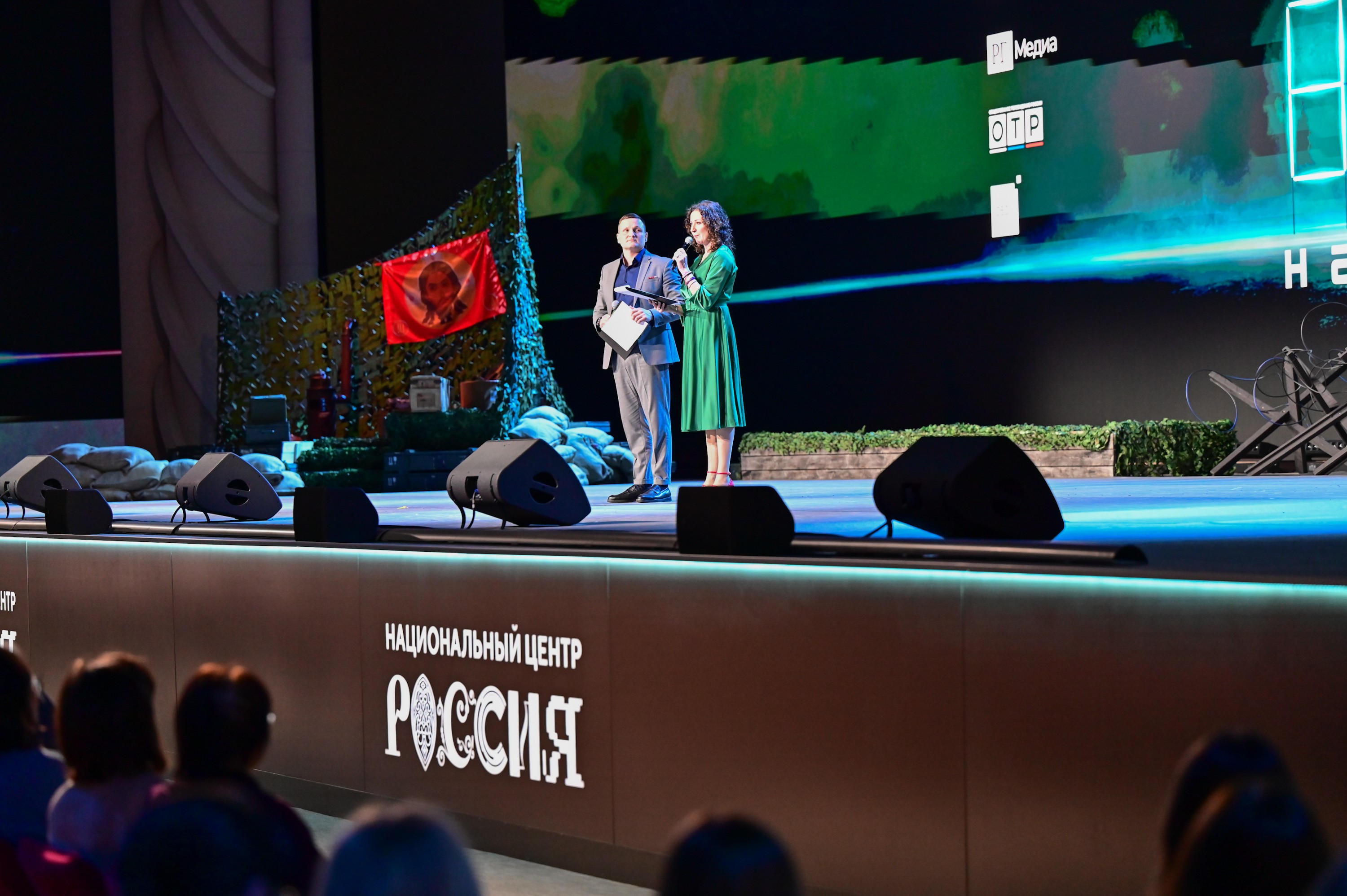 Closing сeremony of 