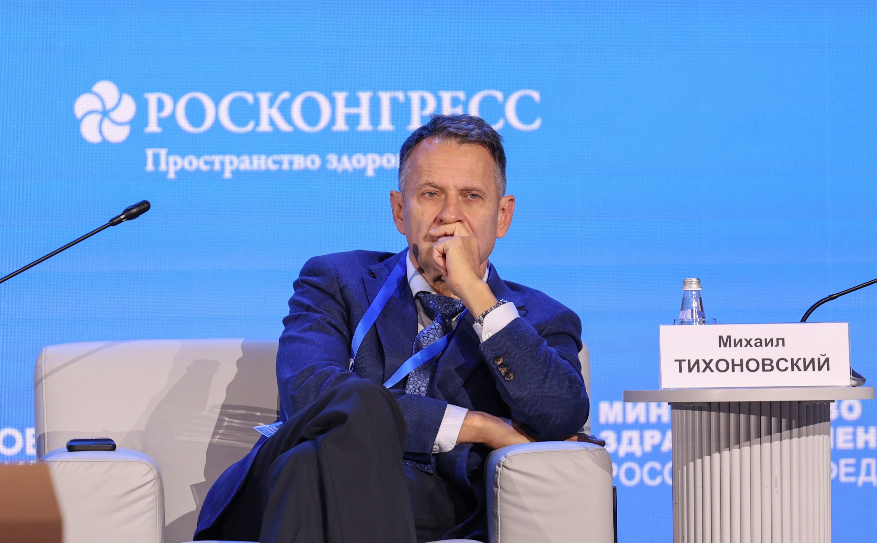 The 4th National Congress with international participation 