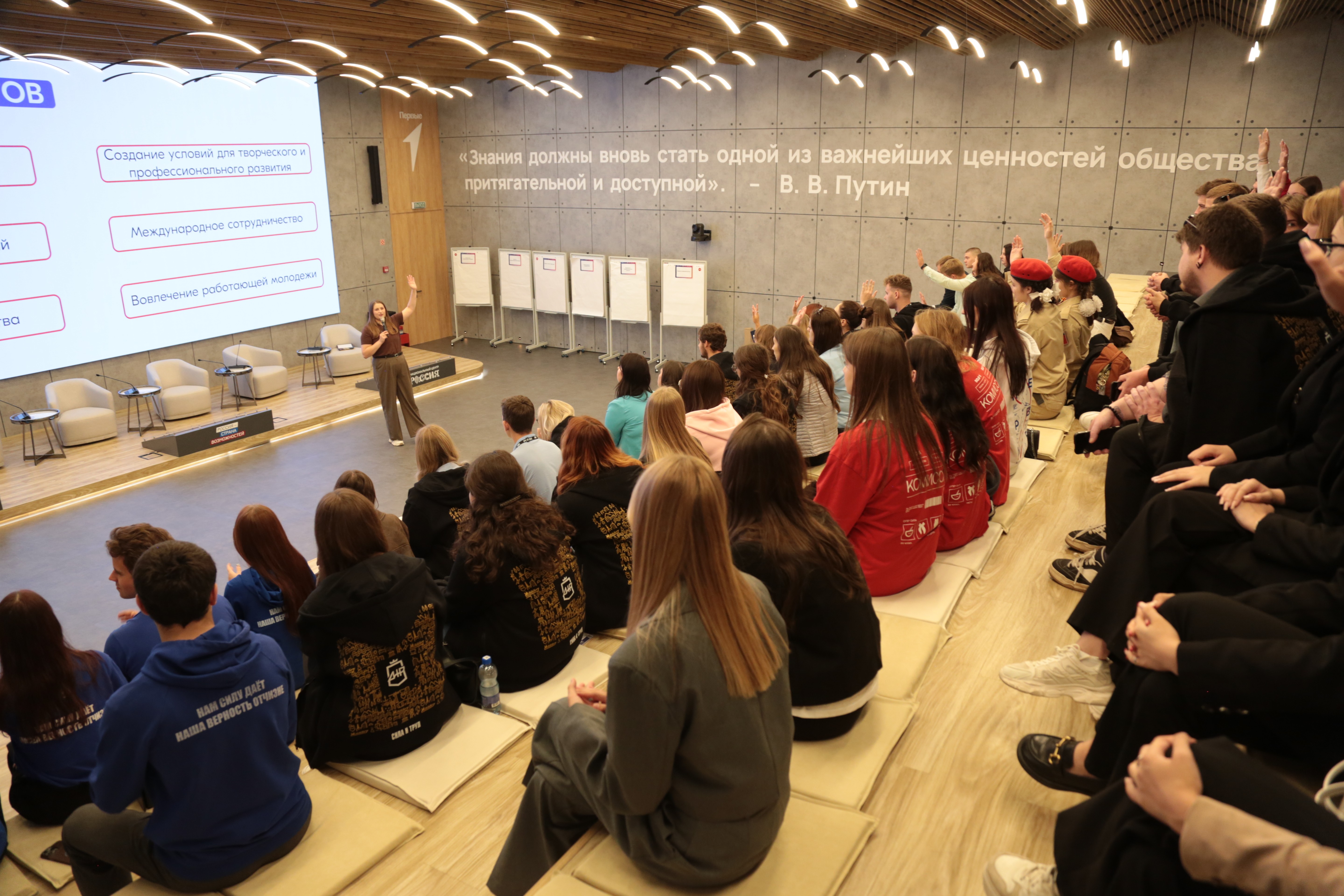 Regional programme 