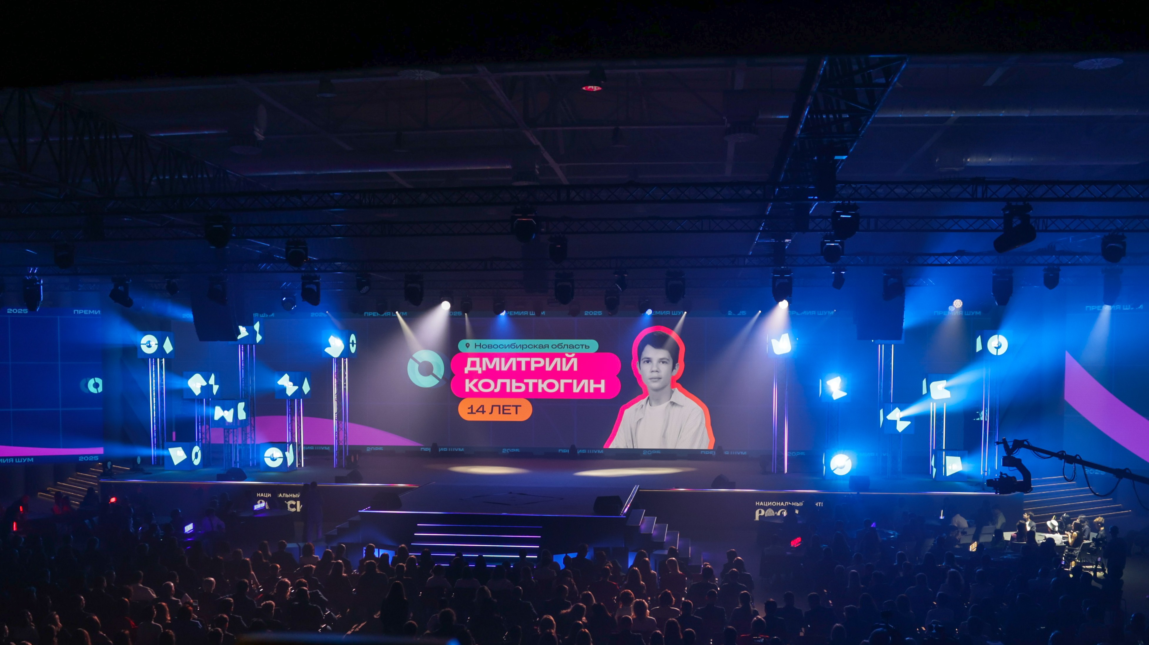 All-Russian Youth Media and Journalism Award 