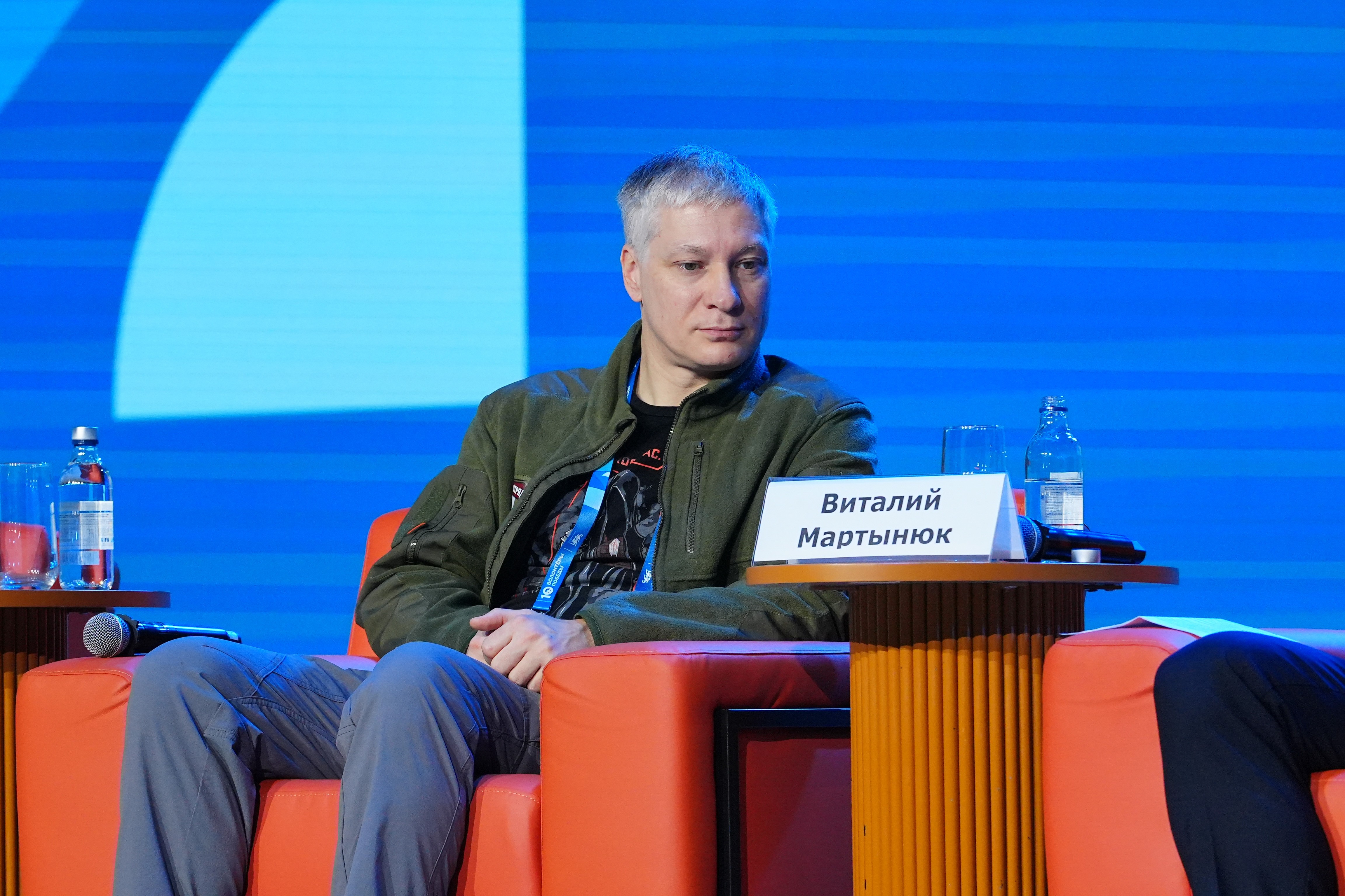 The Final Forum of the International Volunteer Corps marking the 80th Anniversary of Victory. Day 3