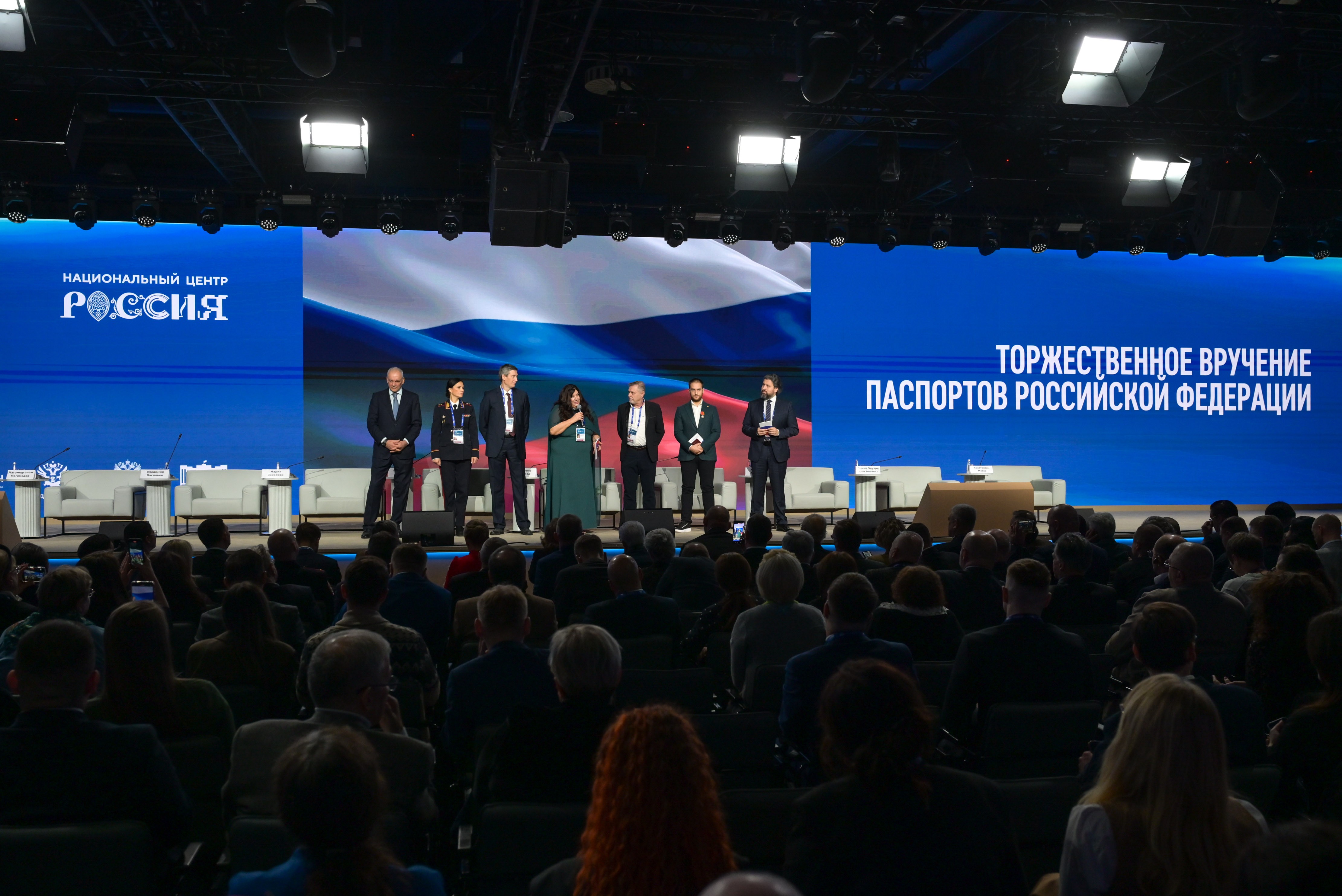 The Catherine Forum 2025: 