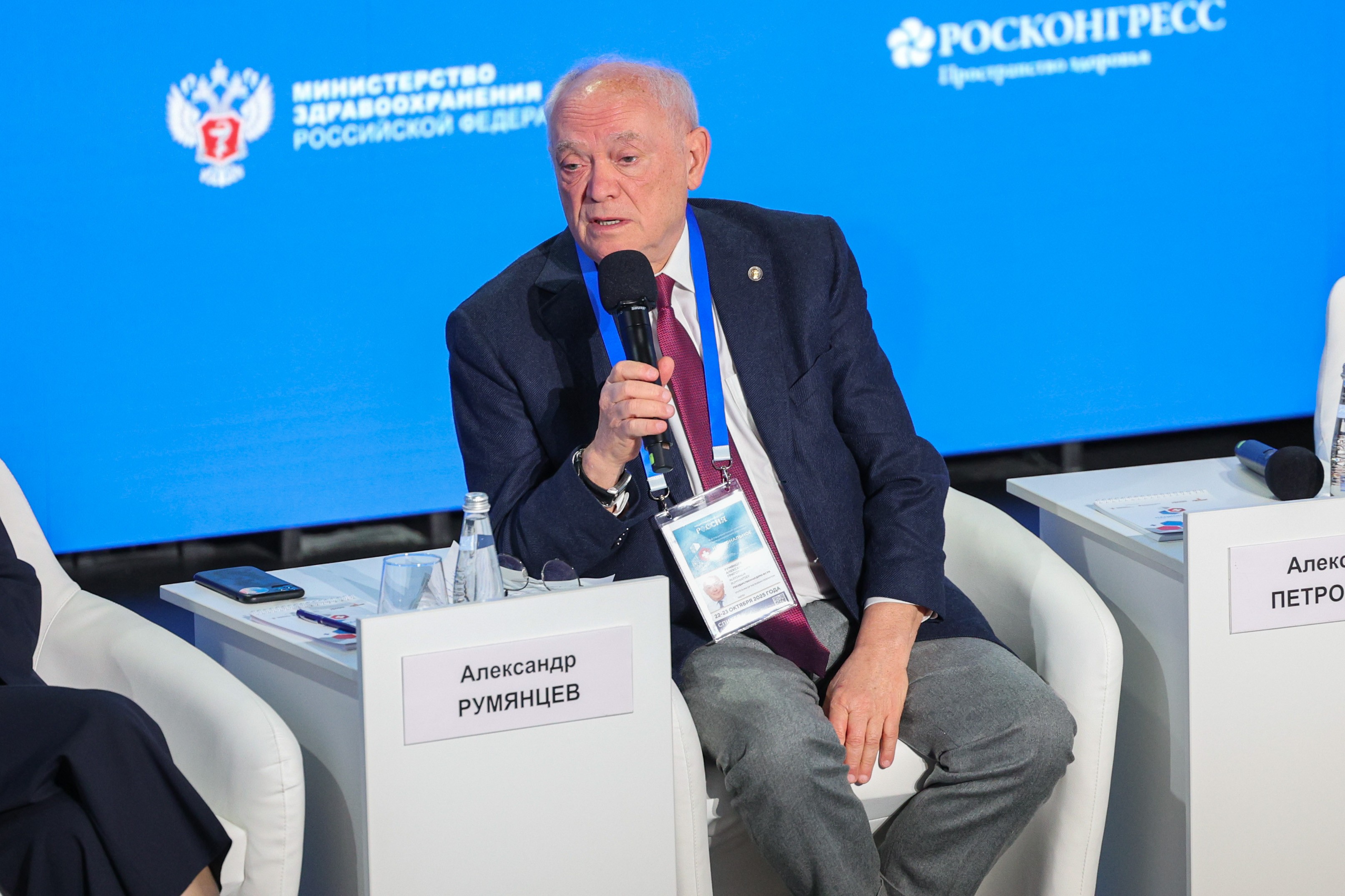 The 4th National Congress with international participation 