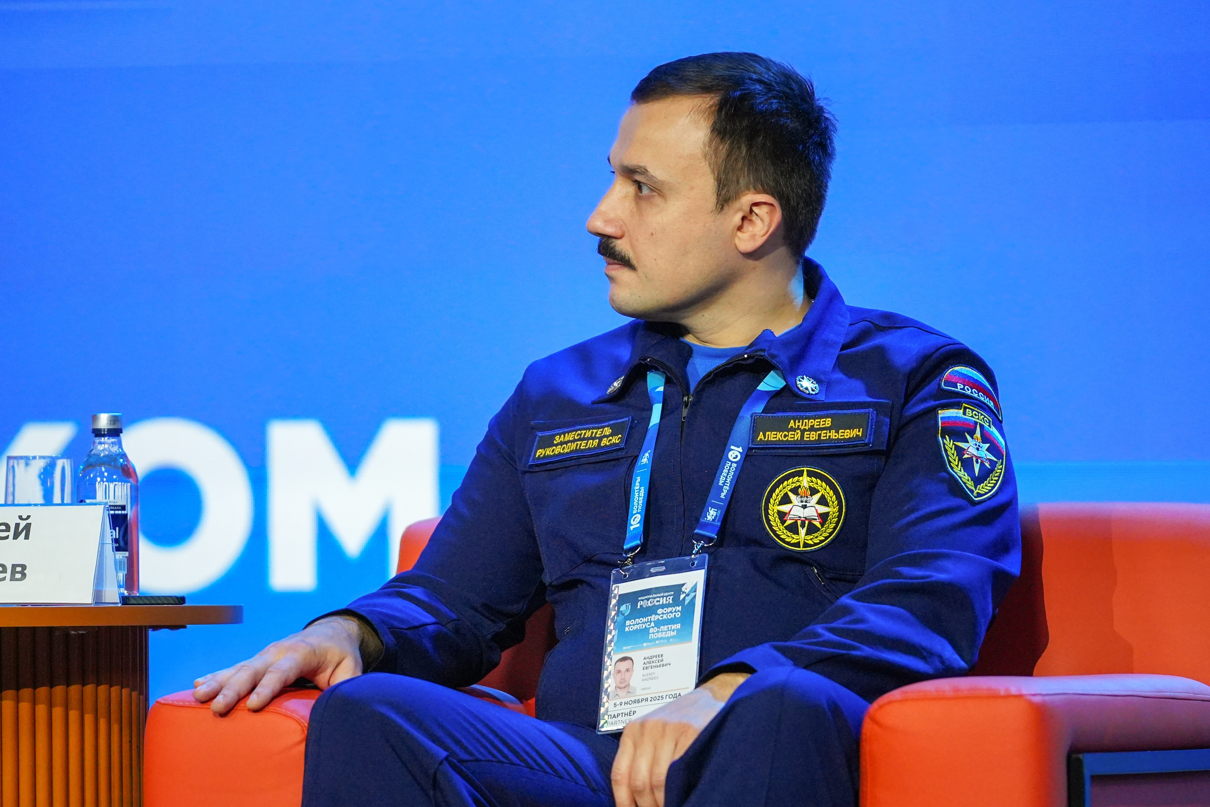 The Final Forum of the International Volunteer Corps marking the 80th Anniversary of Victory. Day 3