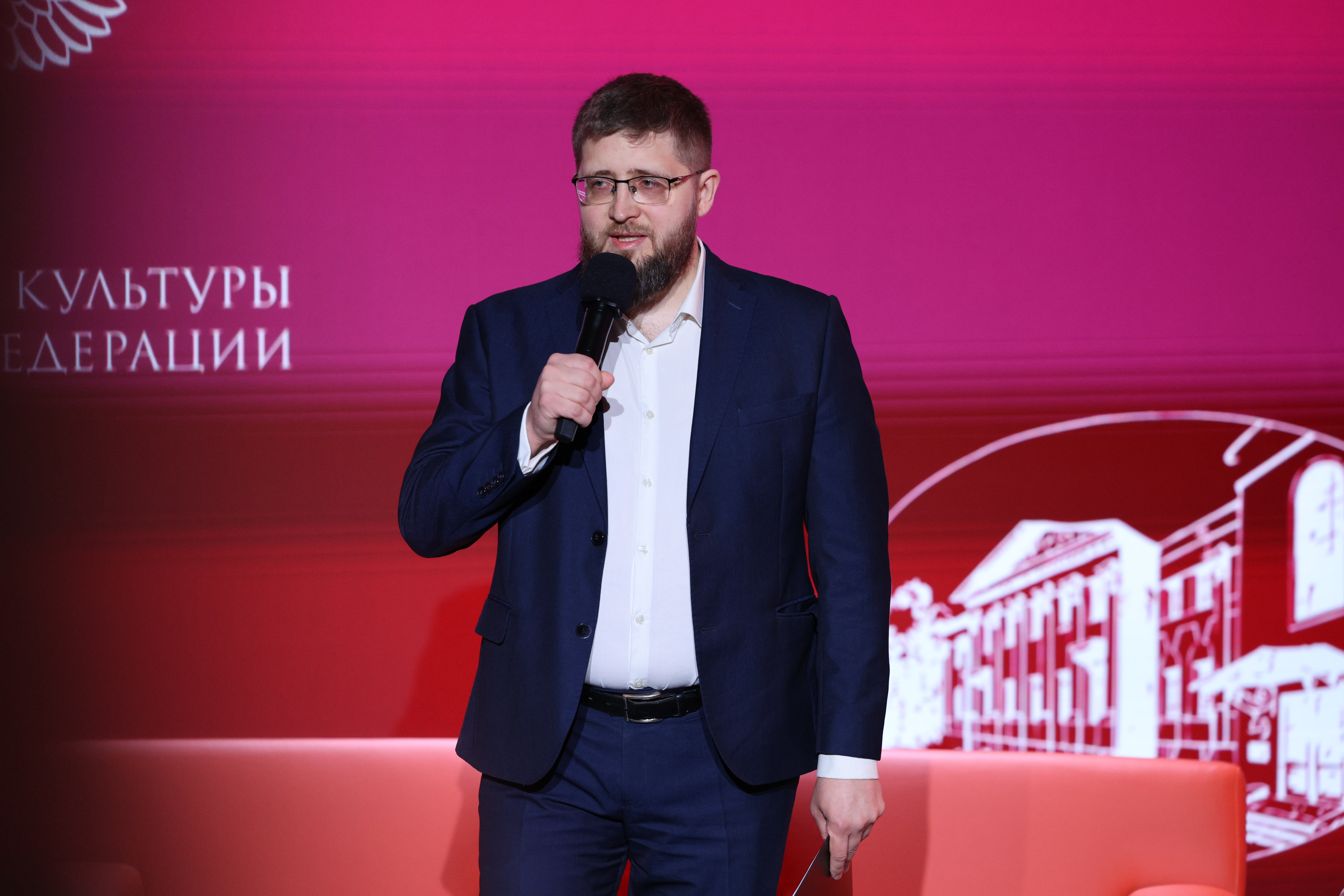 All-Russian scientific and practical conference "Grand Style — 2025"