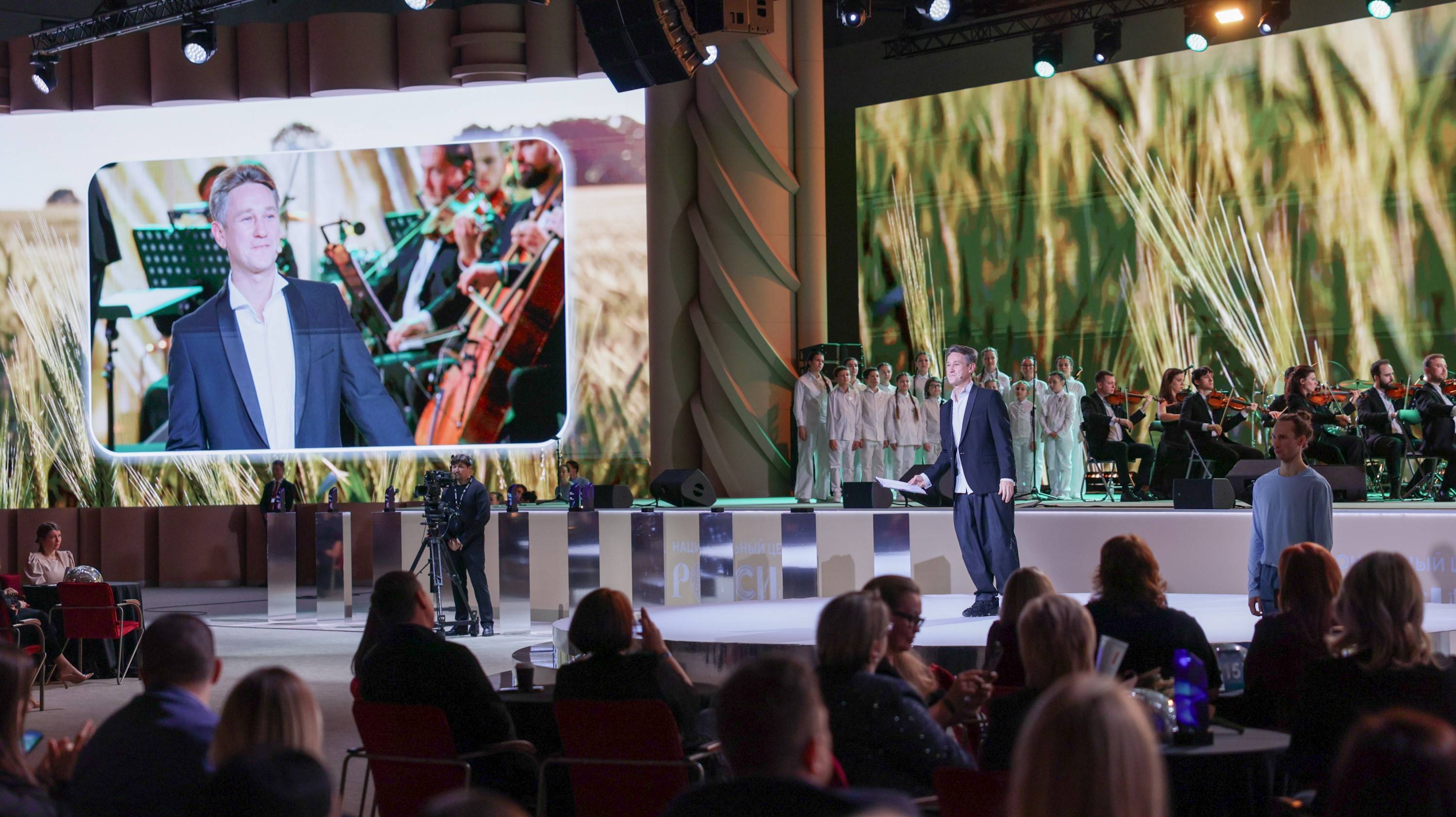 Awards ceremony of the "More Than a Trip" prize