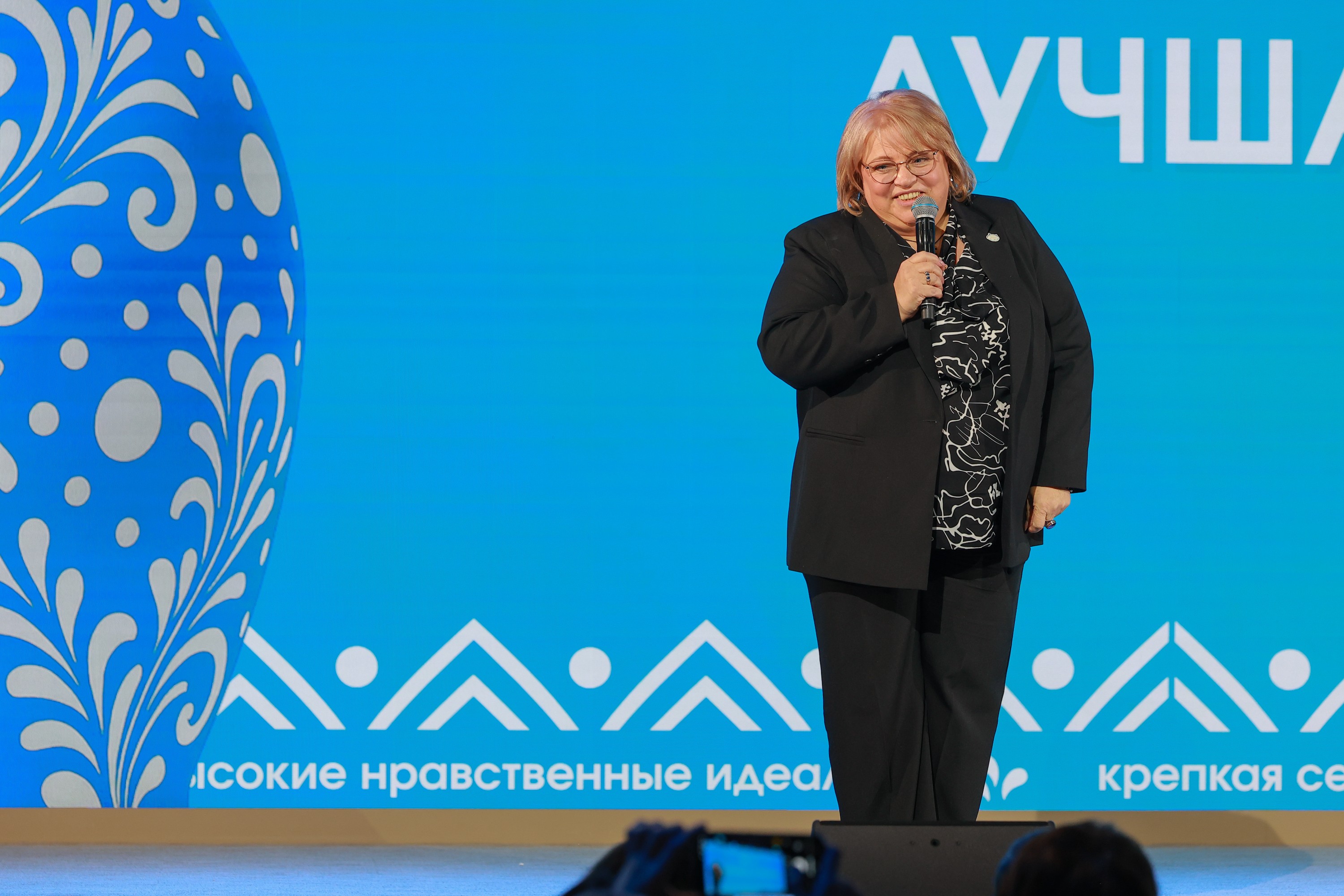 Award ceremony of the All-Russian contest 