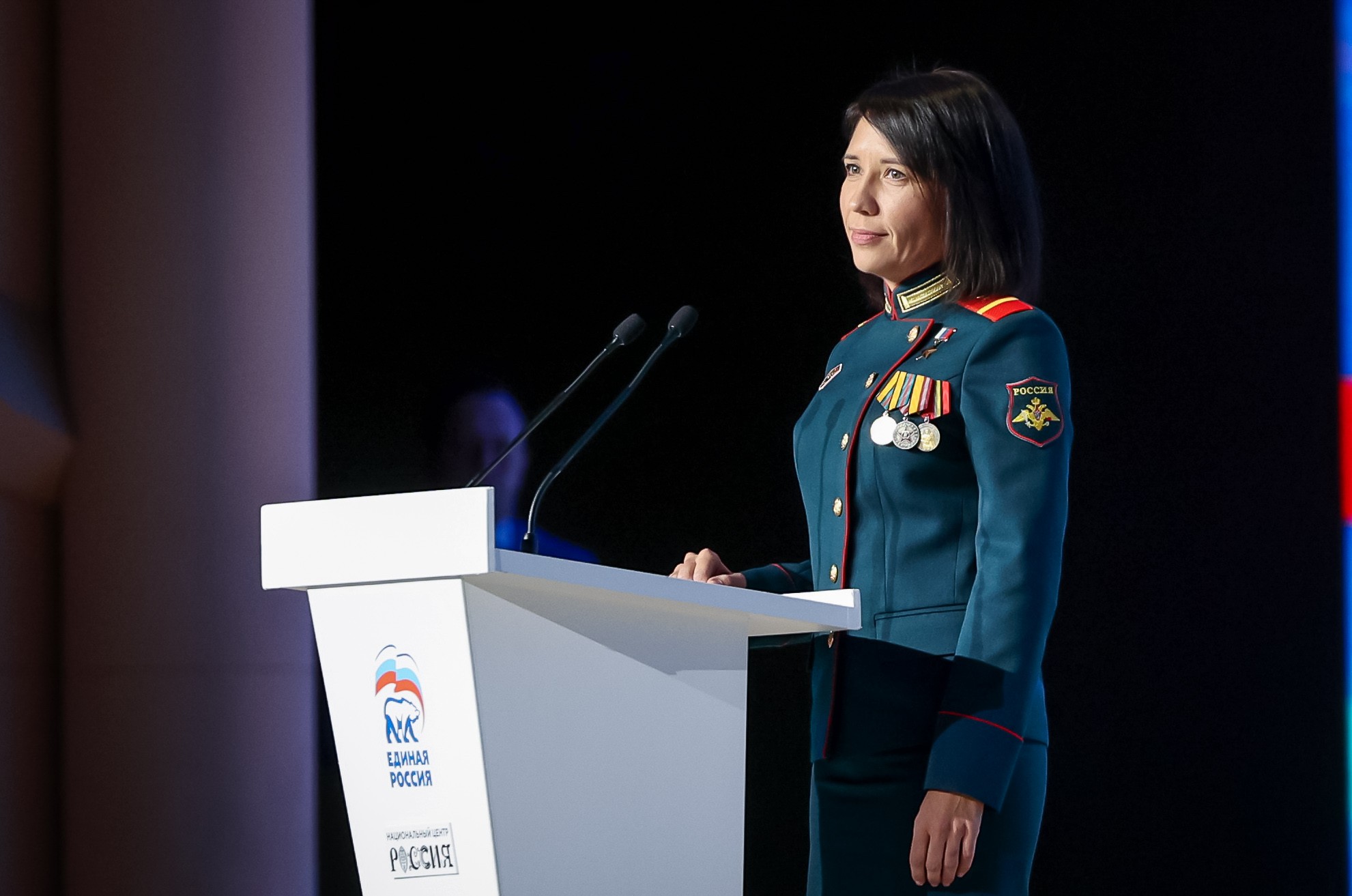 Third All-Russian Forum 