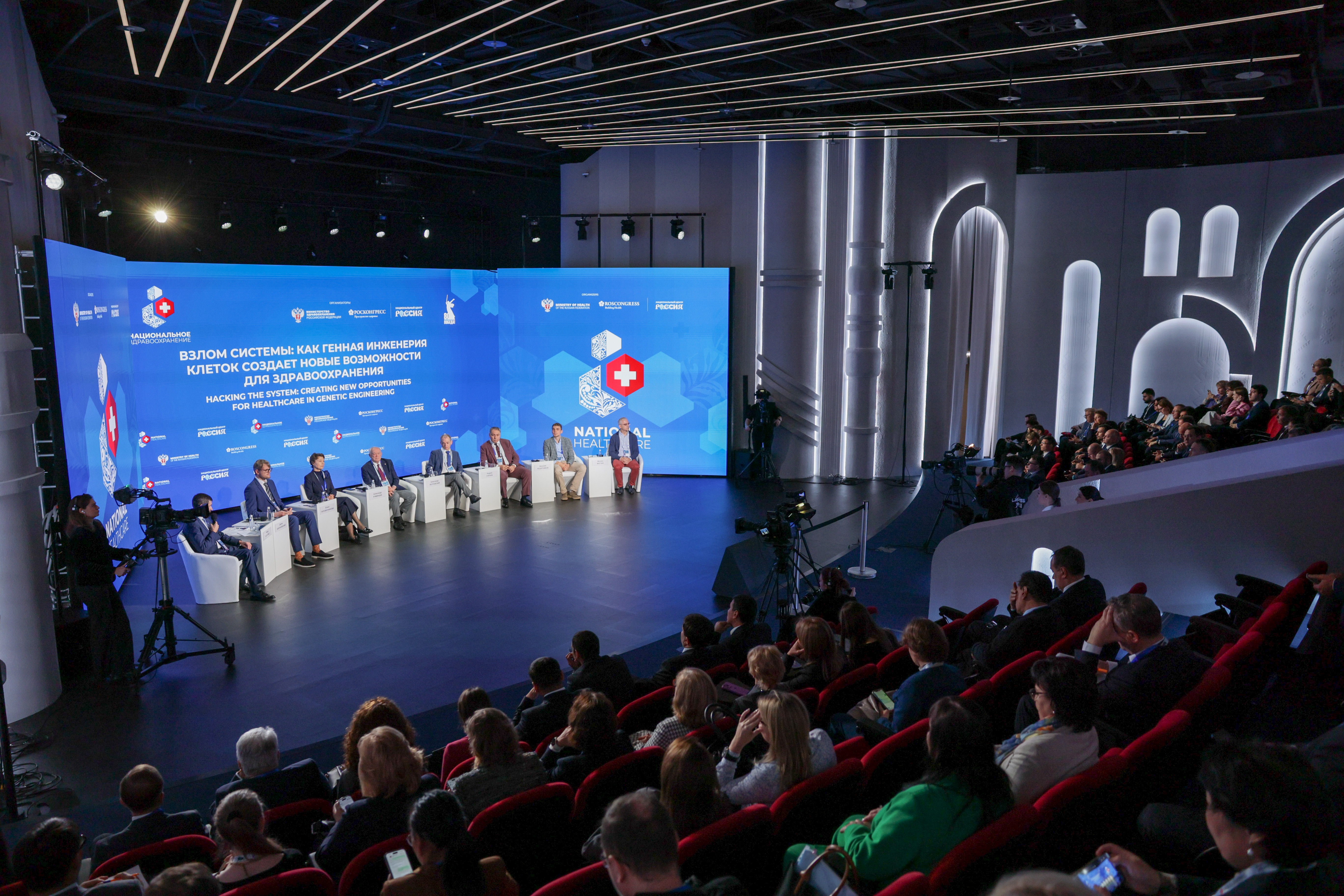 The 4th National Congress with international participation 