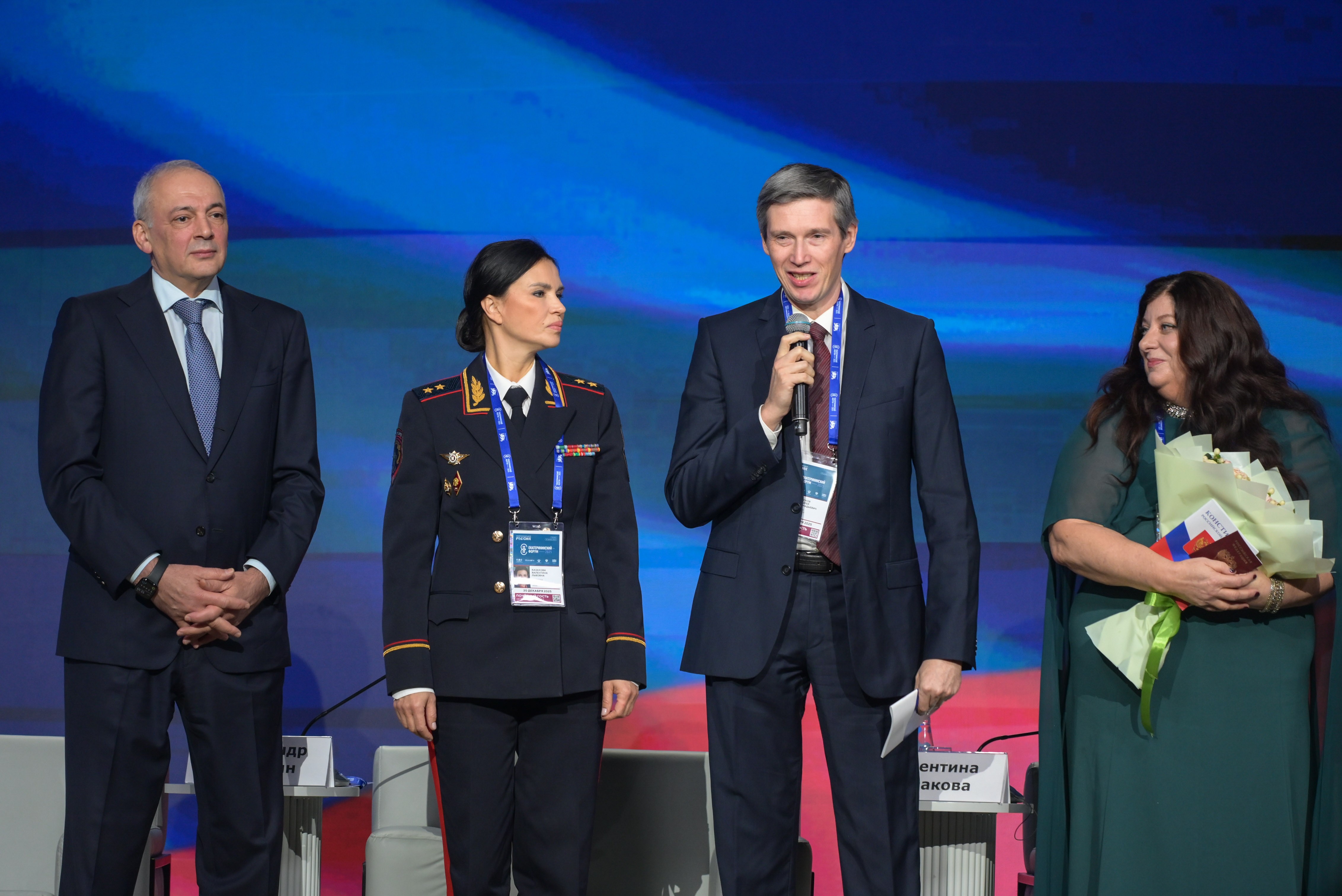 The Catherine Forum 2025: 