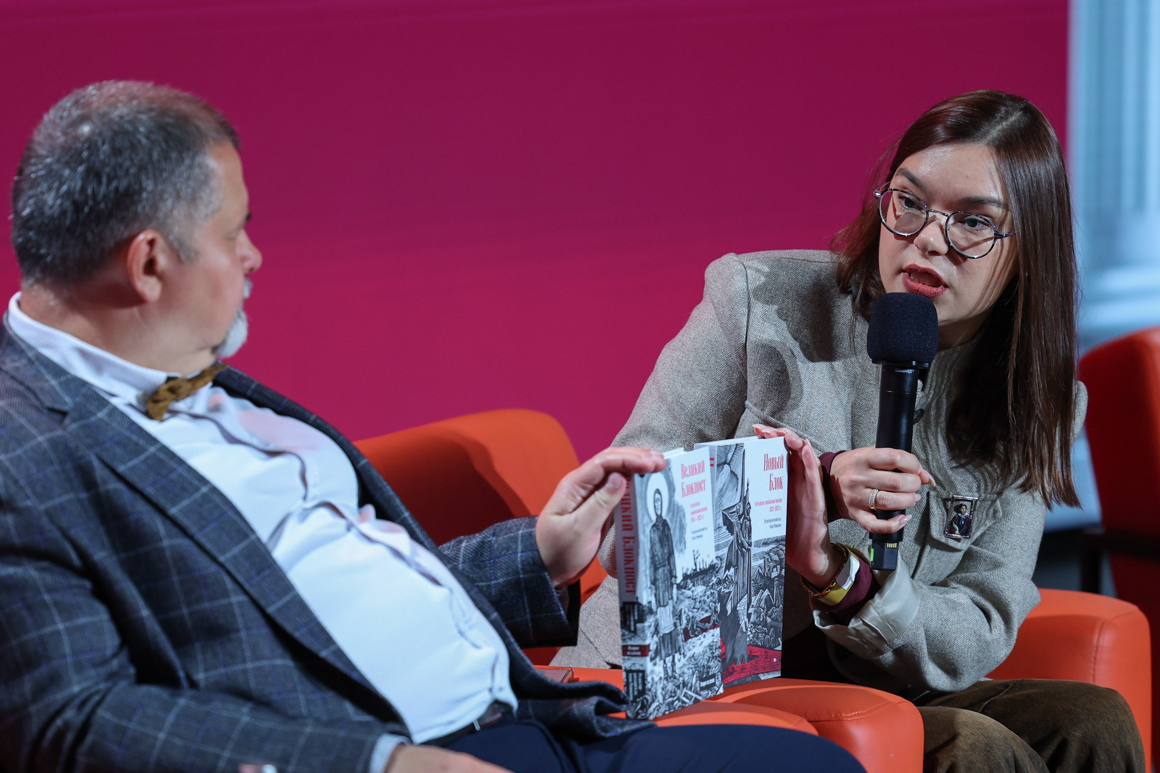 All-Russian scientific and practical conference "Grand Style — 2025"