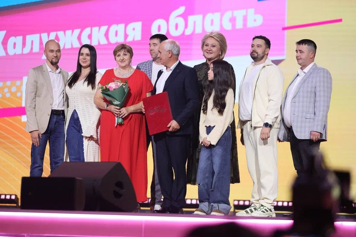 Award ceremony for the winning families of the All-Russian 
