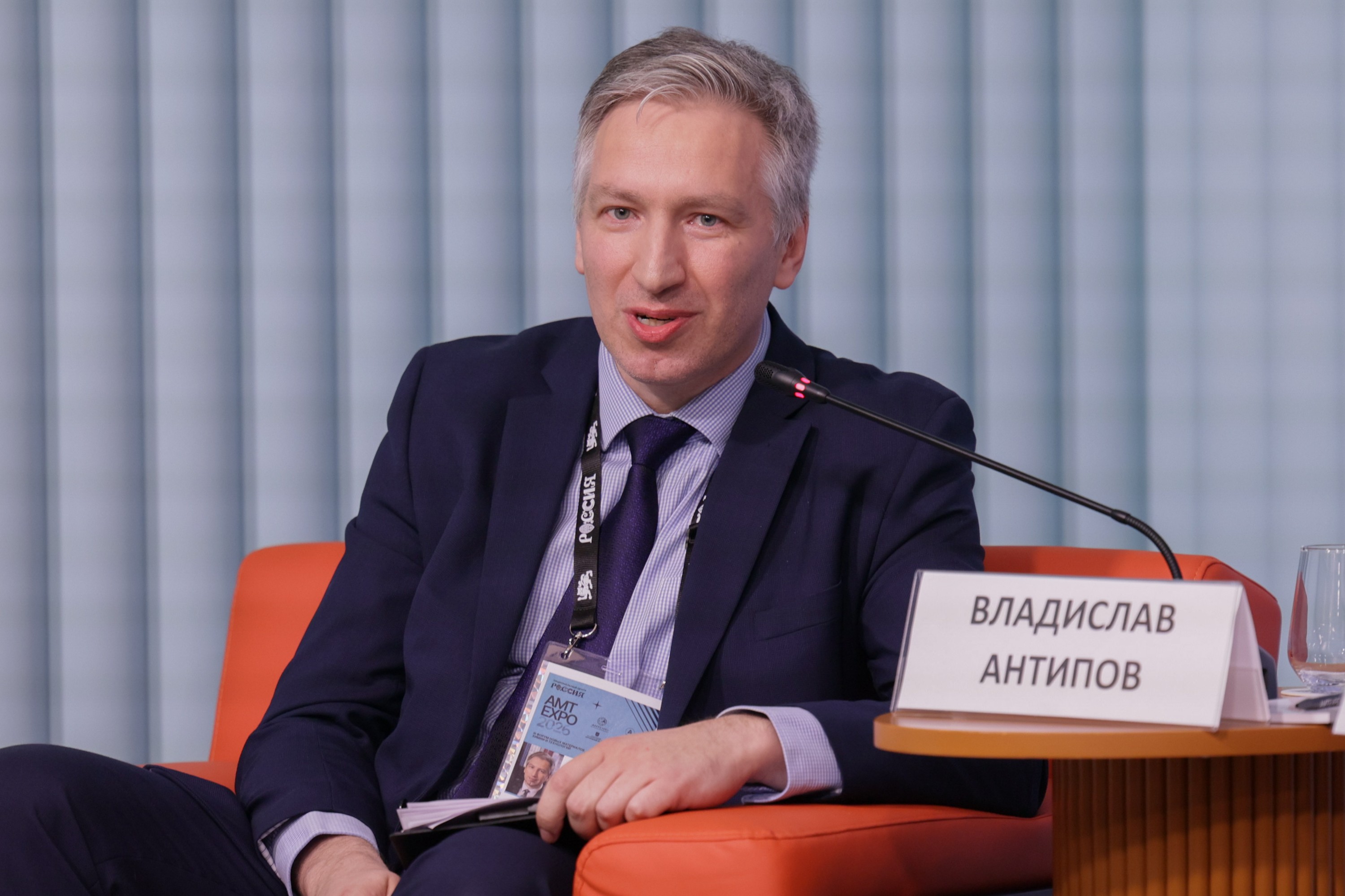 The 3rd International Forum of Advanced Materials, Chemistry and Technologies 