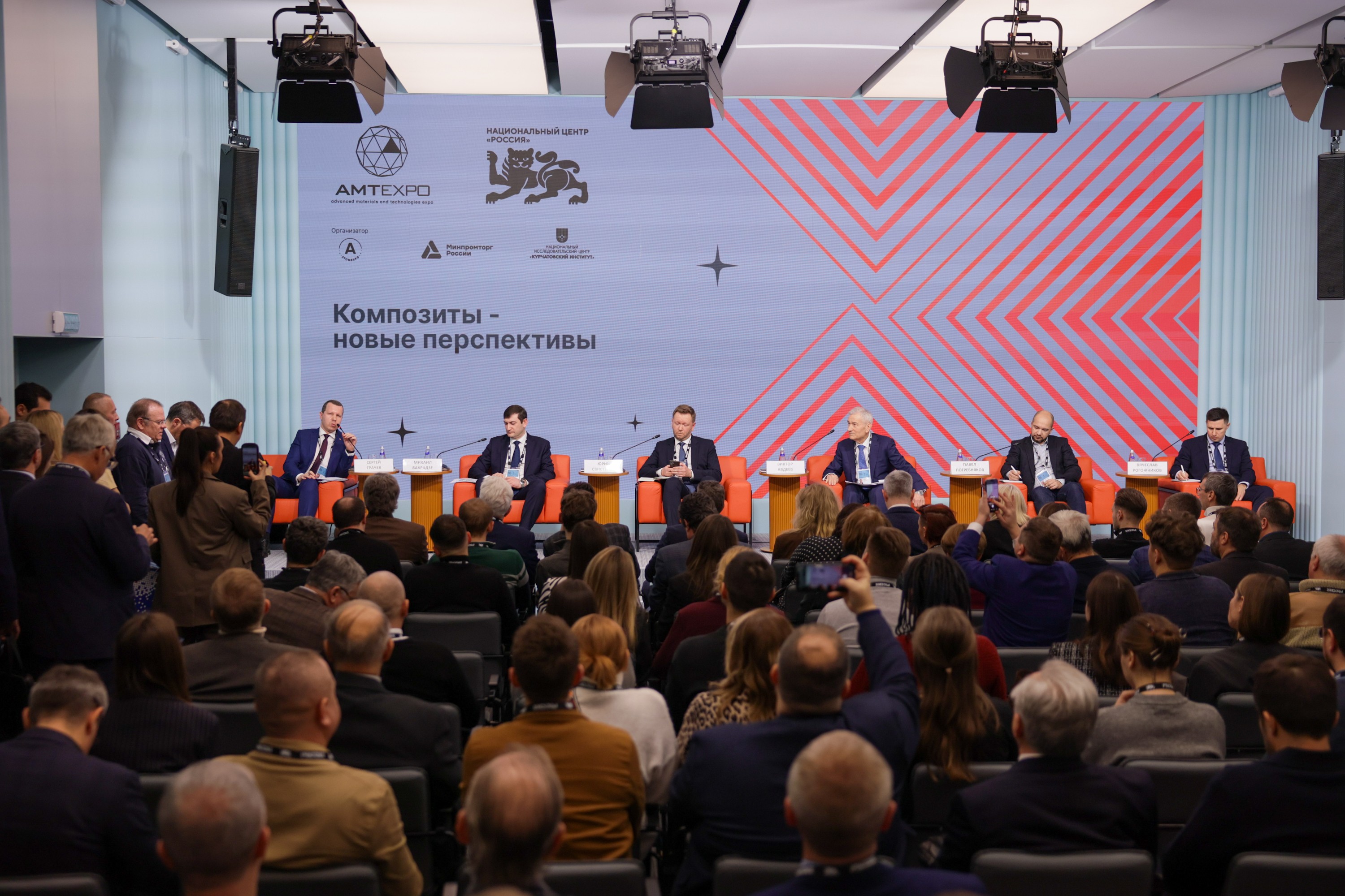 The 3rd International Forum of Advanced Materials, Chemistry and Technologies 