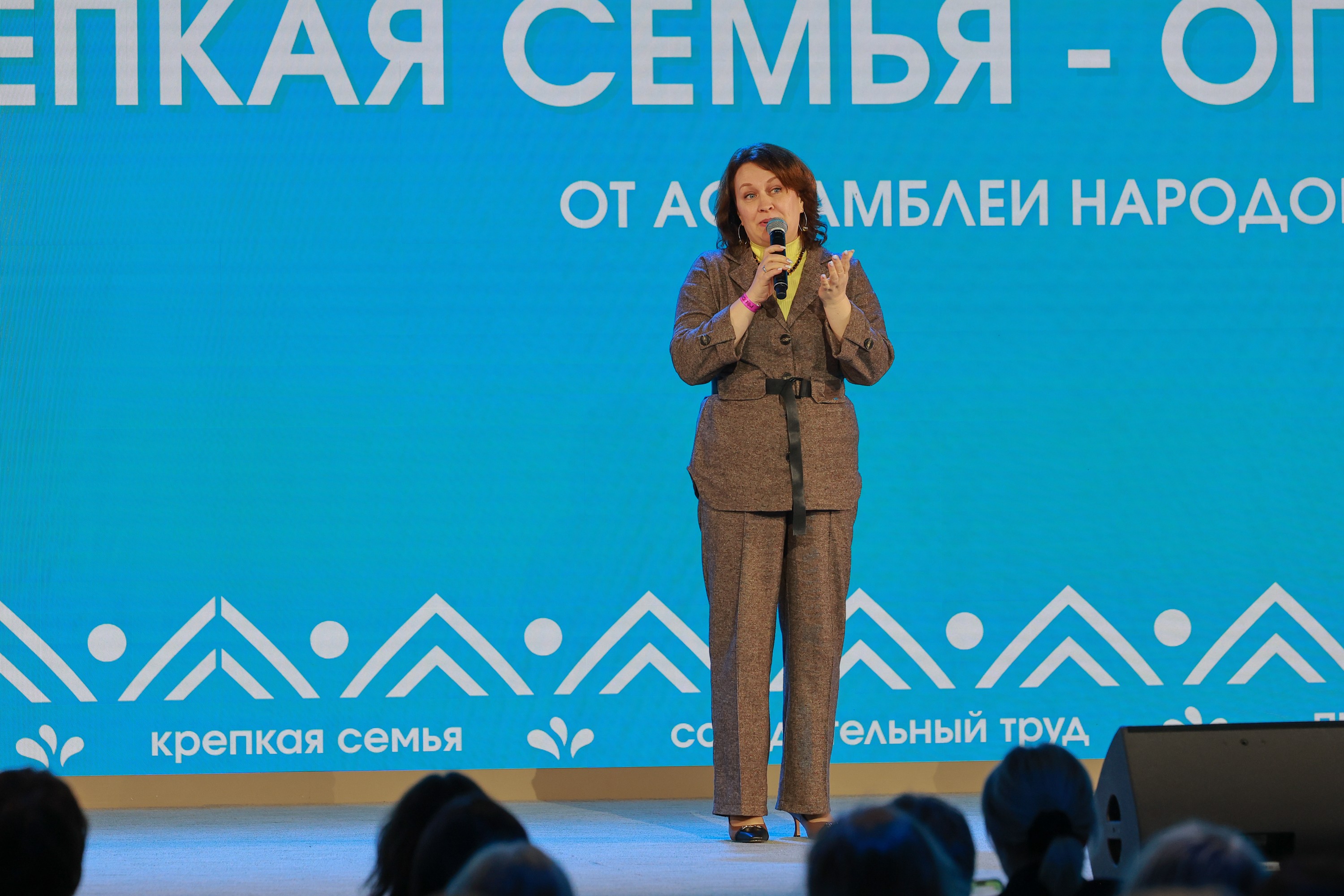 Award ceremony of the All-Russian contest 