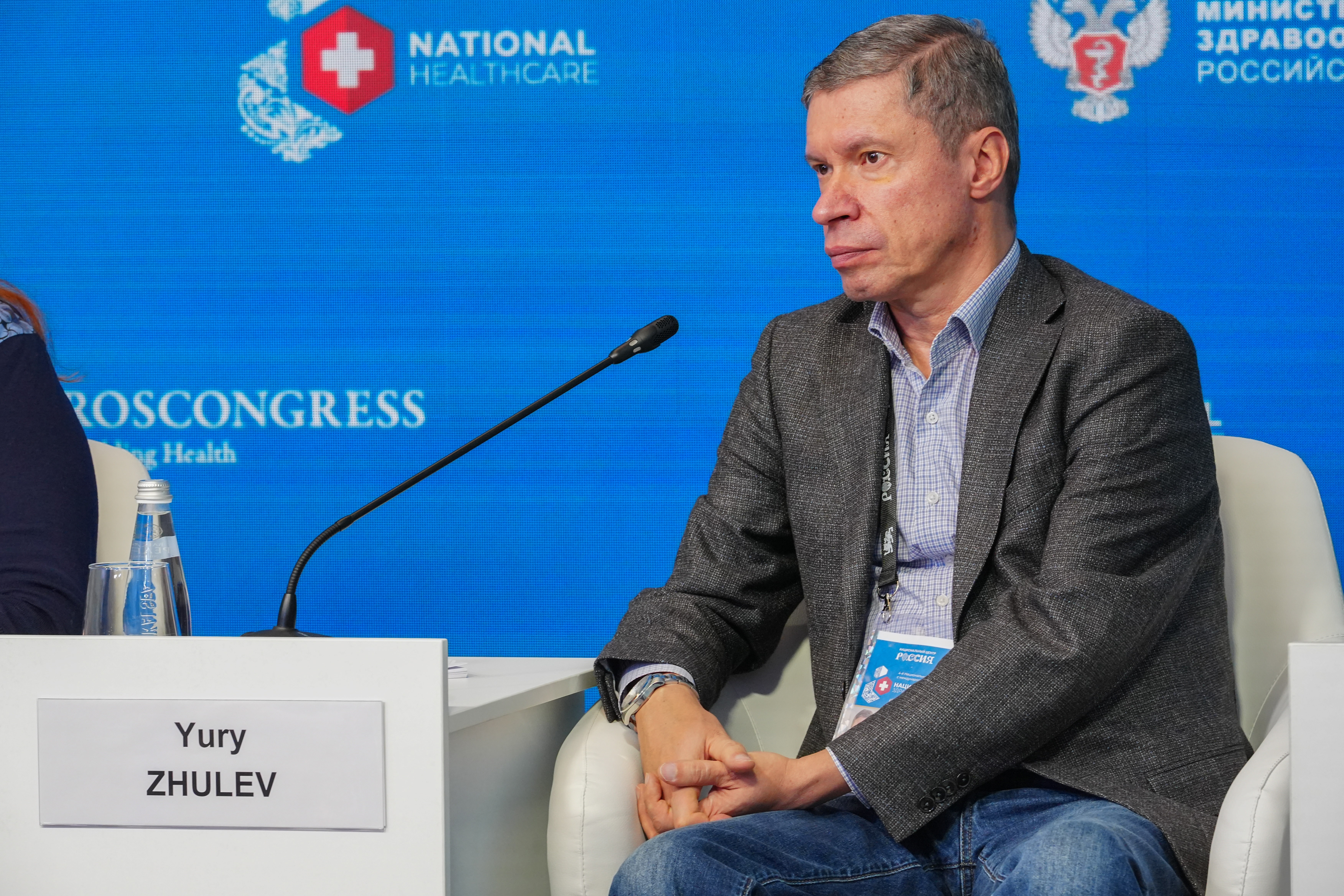 The 4th National Congress with international participation 