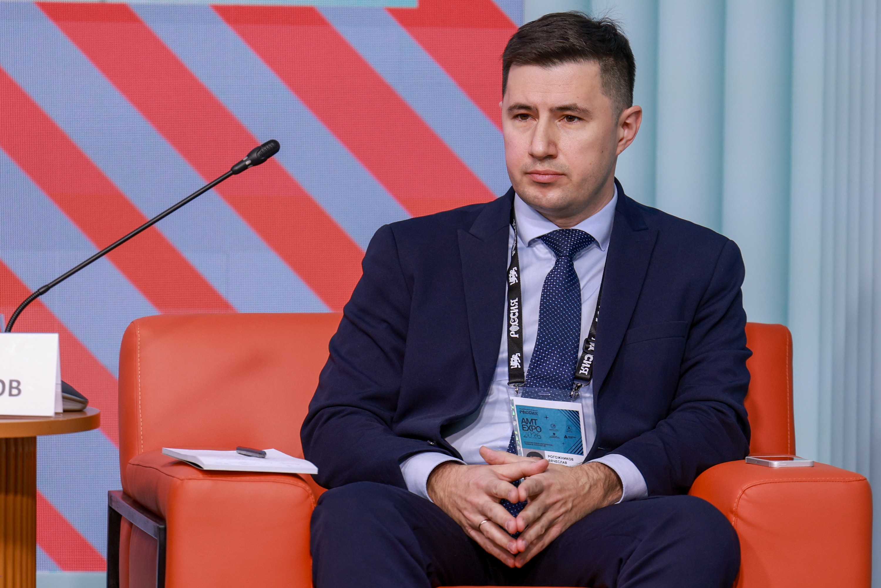 The 3rd International Forum of Advanced Materials, Chemistry and Technologies 