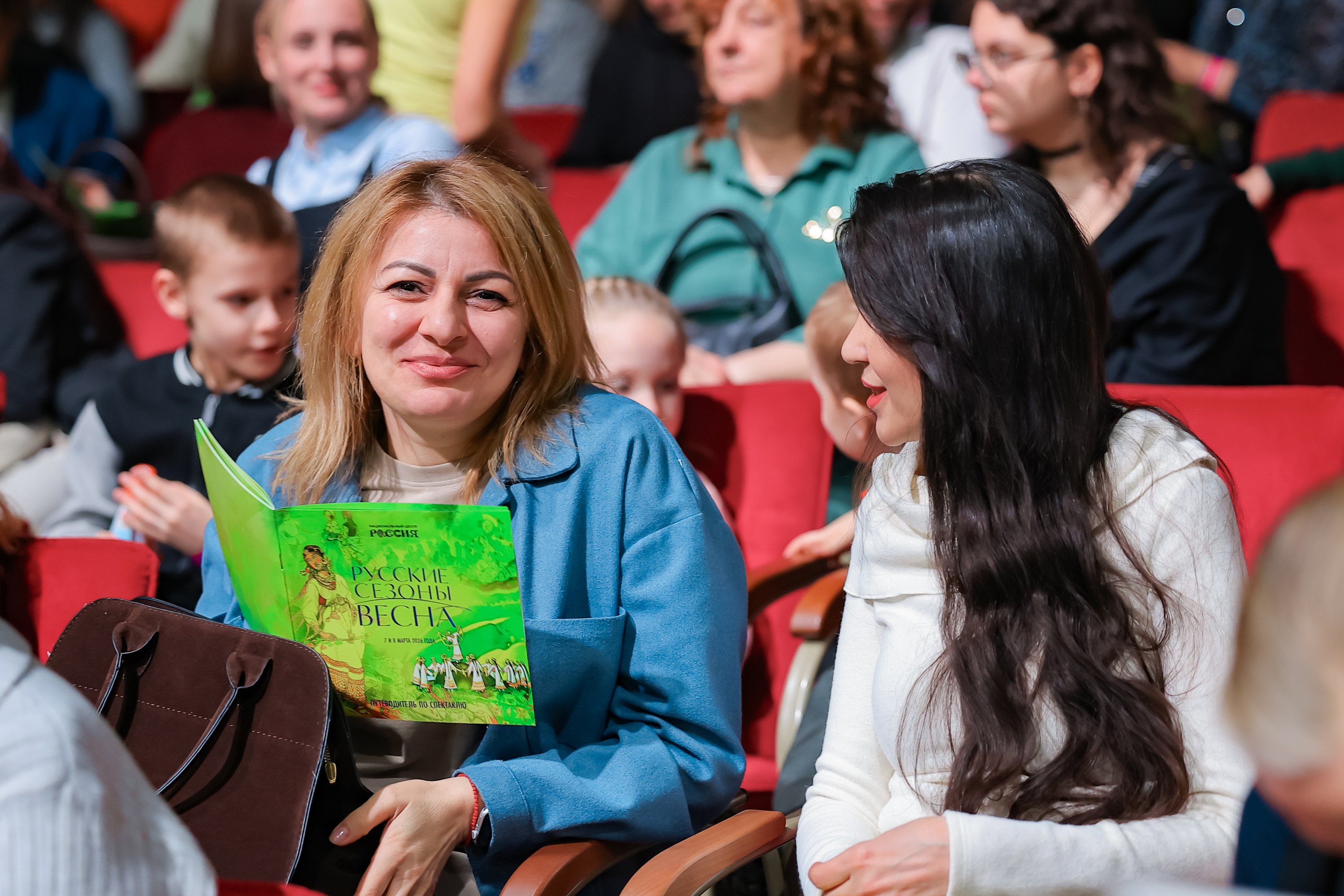 Premiere of the multi-genre production 