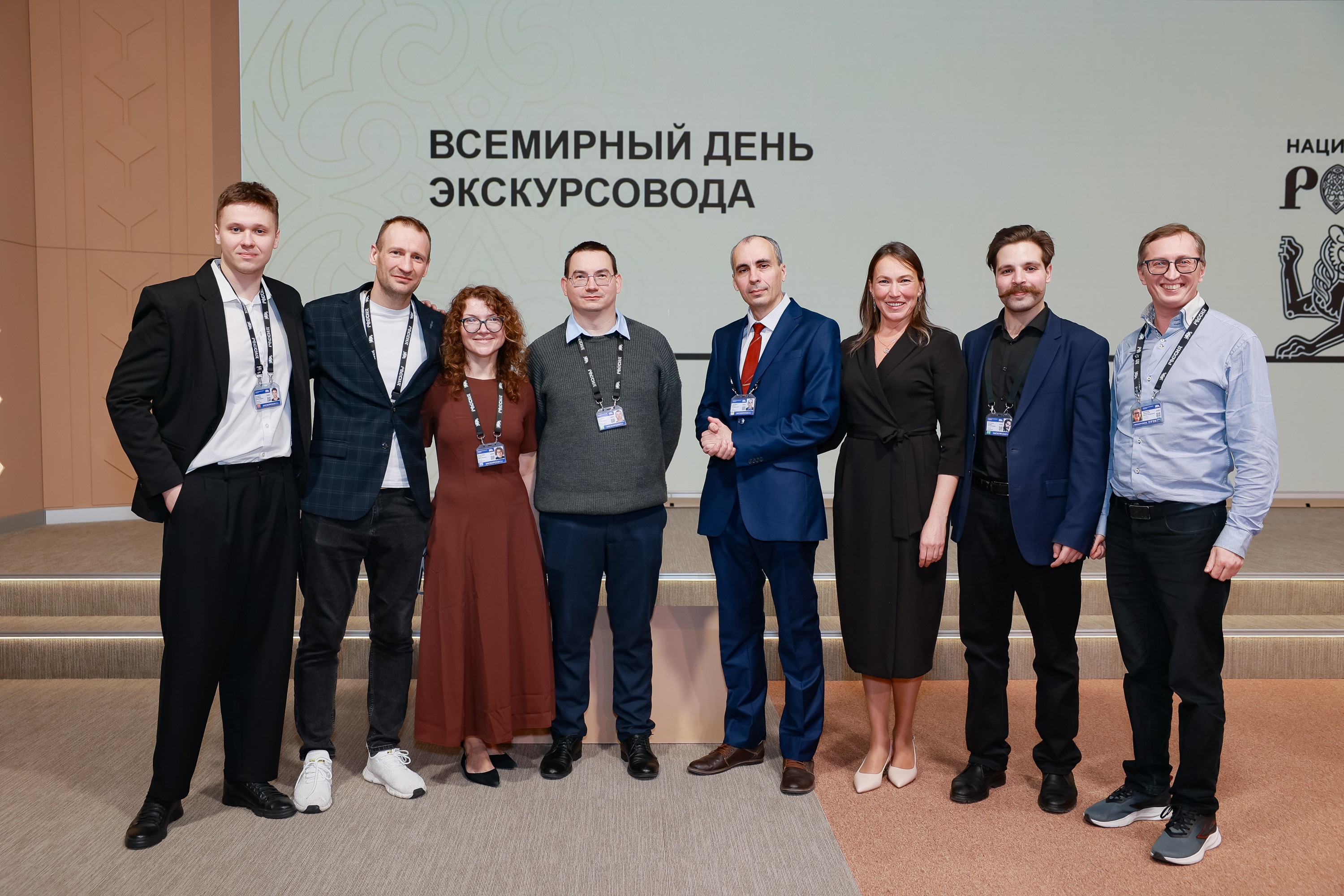 International Tourist Guide Day. Award ceremony for guides of the National Centre RUSSIA
