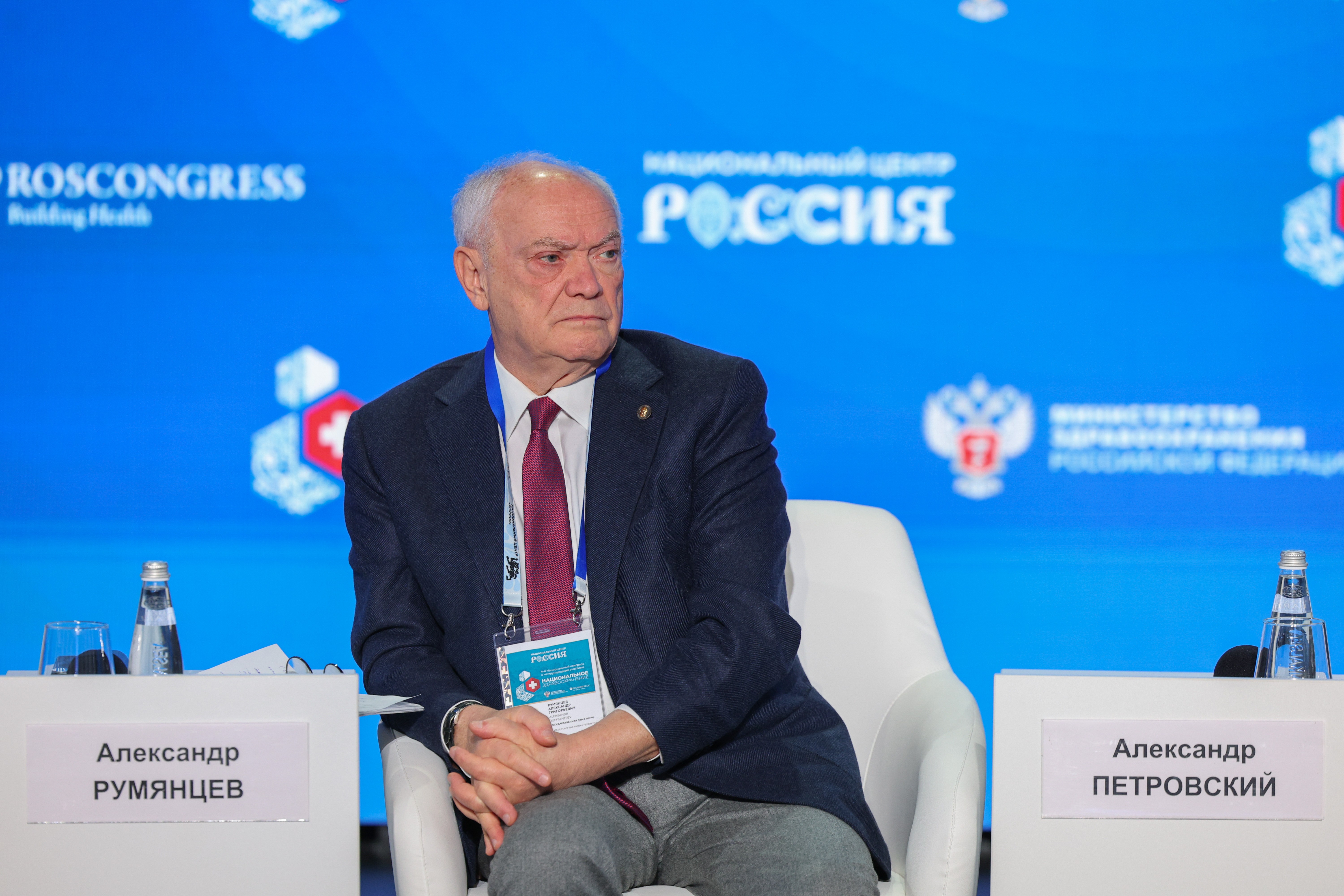 The 4th National Congress with international participation 