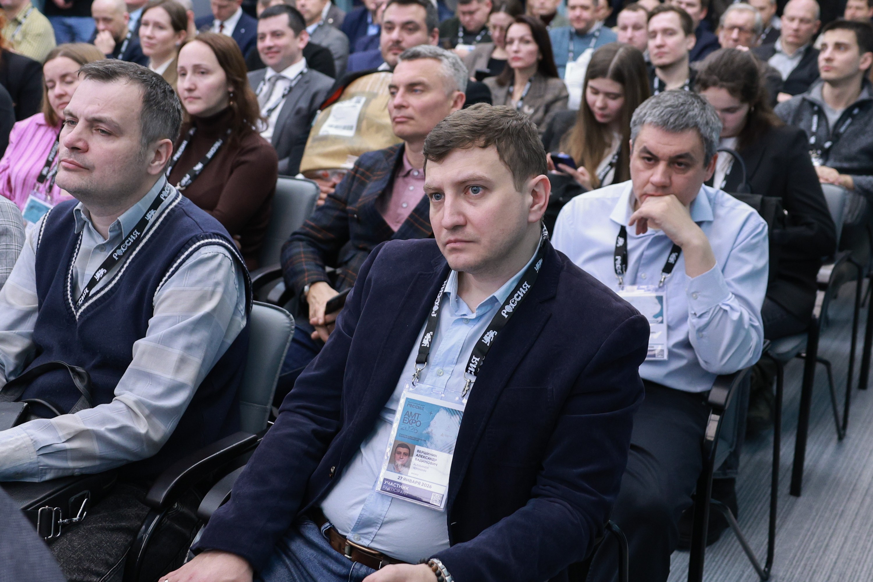 The 3rd International Forum of Advanced Materials, Chemistry and Technologies 