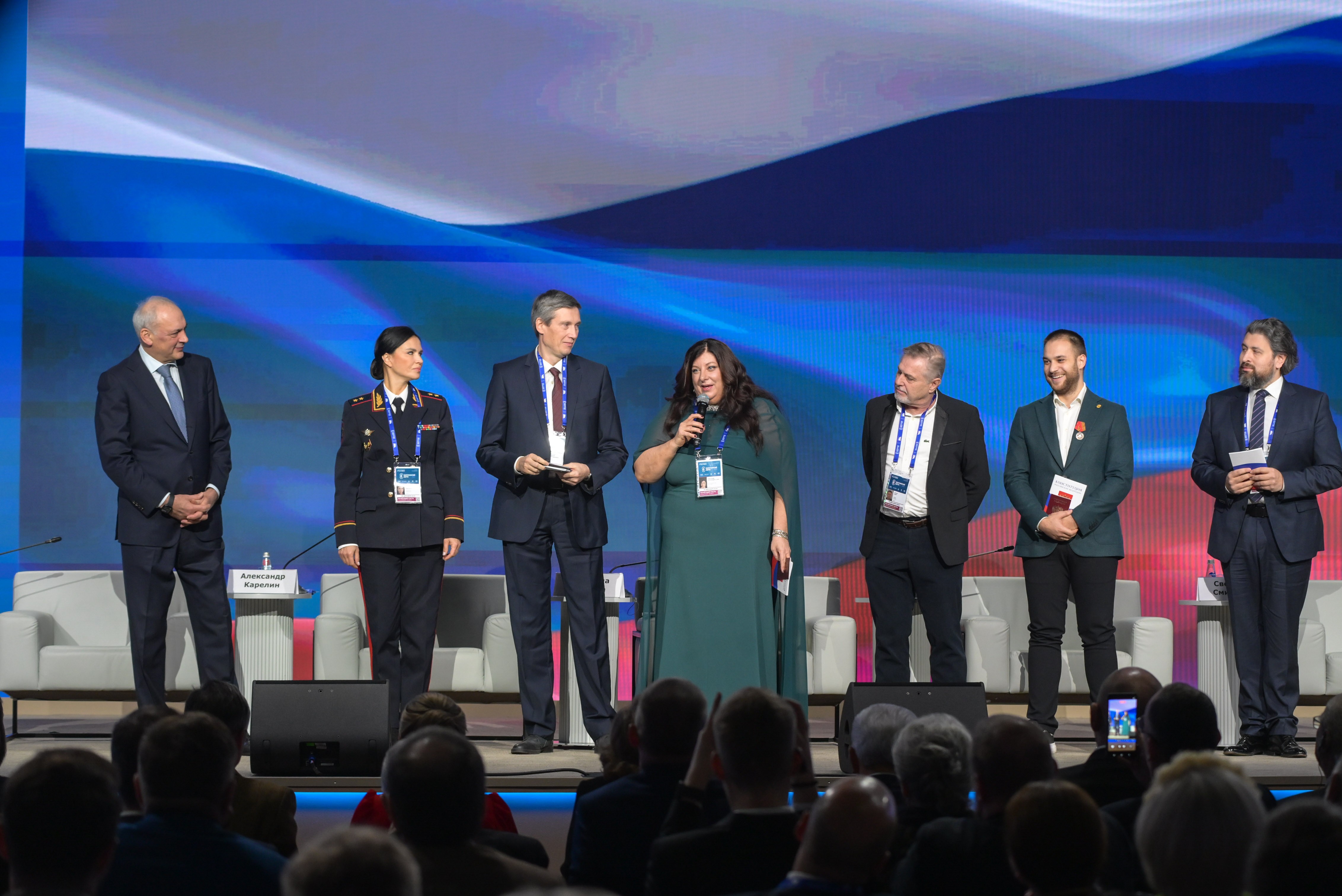 The Catherine Forum 2025: 