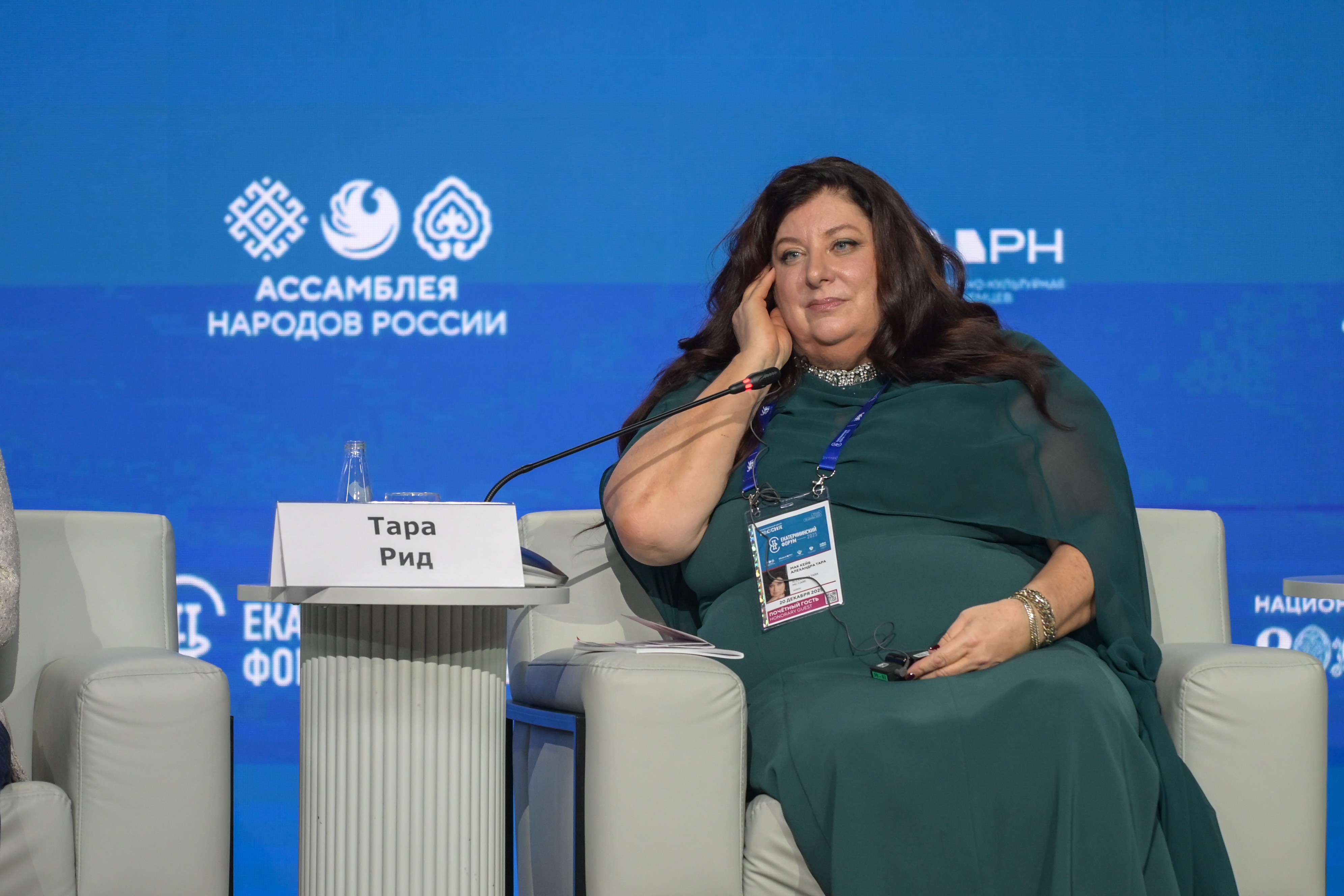 The Catherine Forum 2025: 