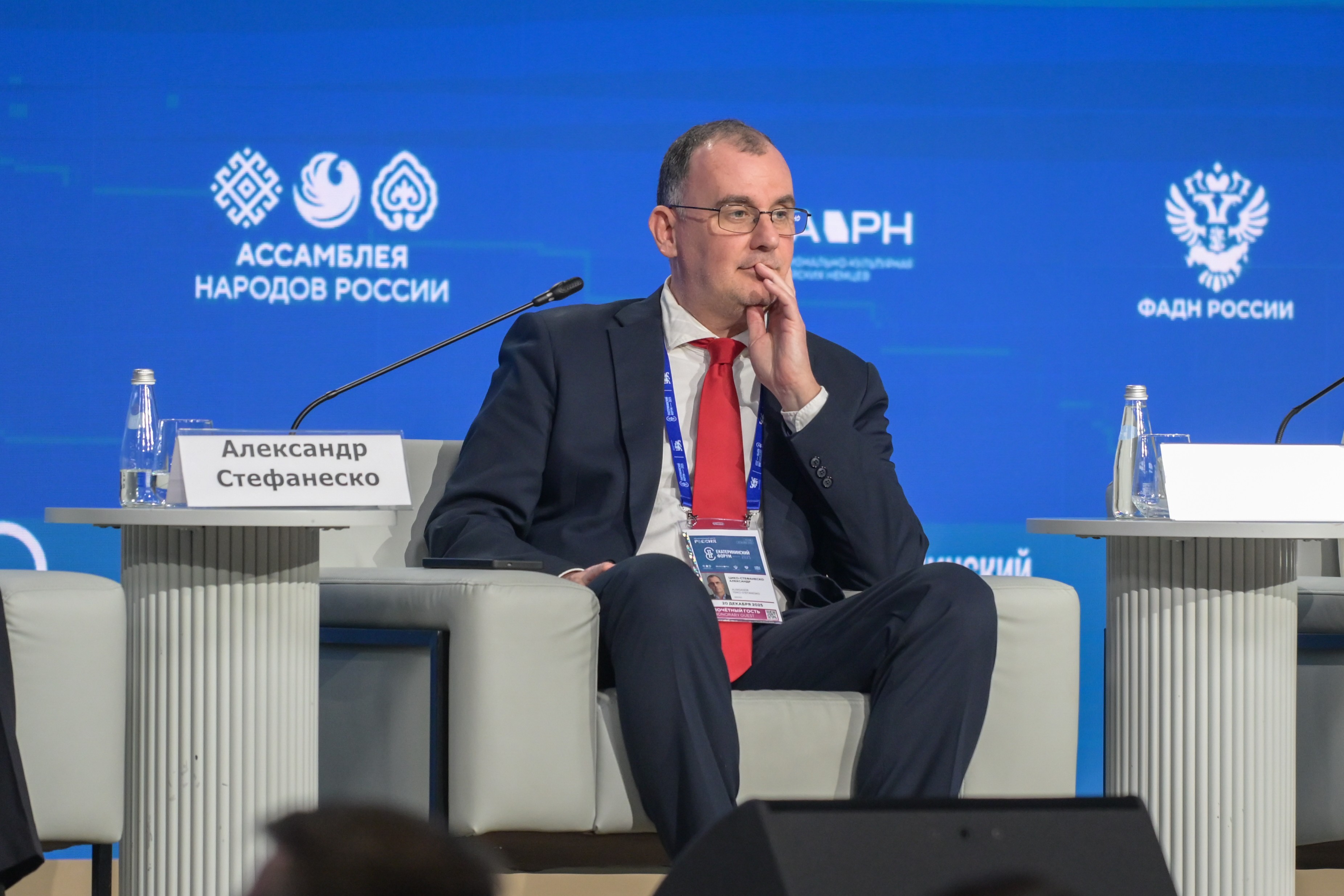 The Catherine Forum 2025: 