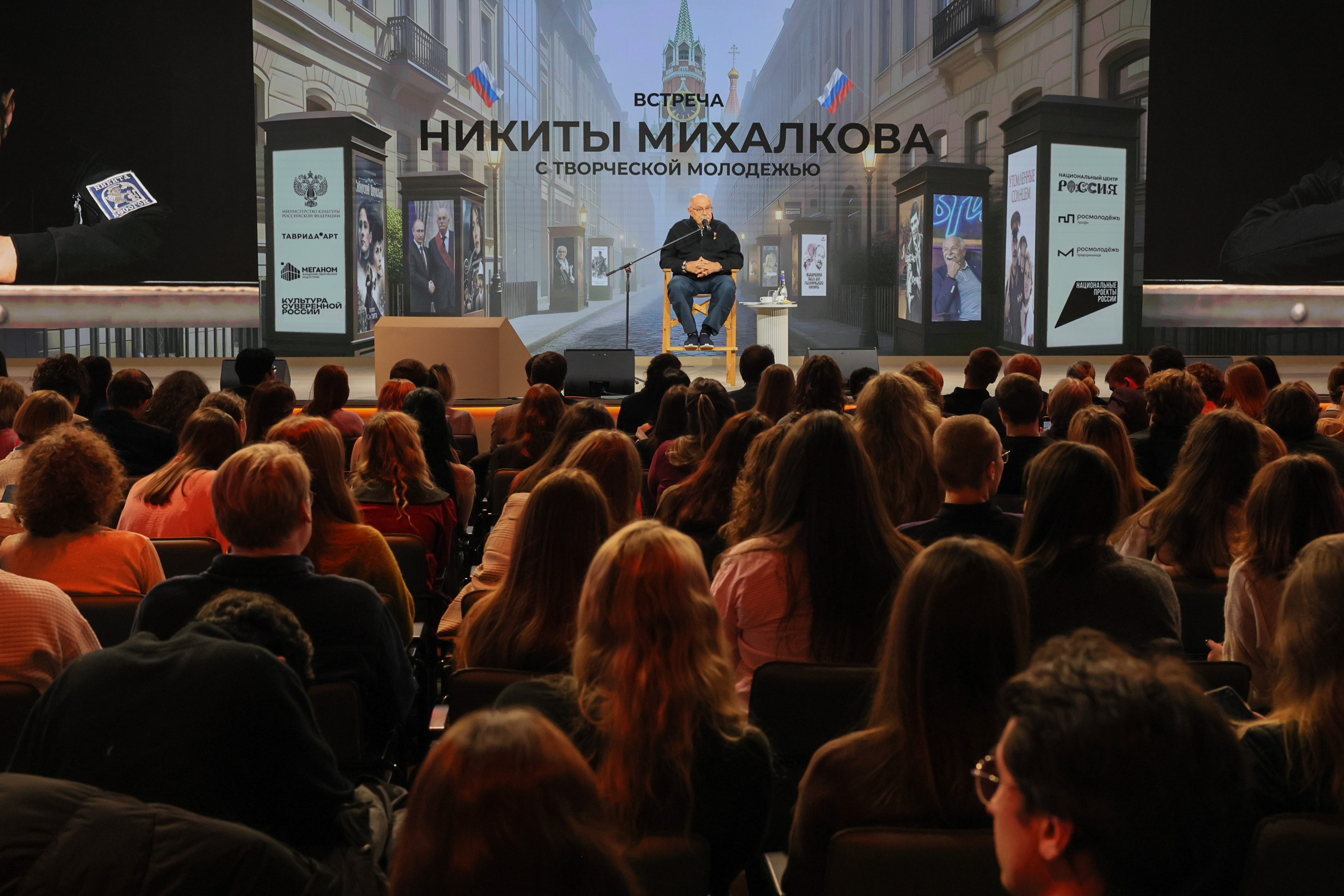 Nikita Mikhalkov meets creative youth at the National Centre RUSSIA