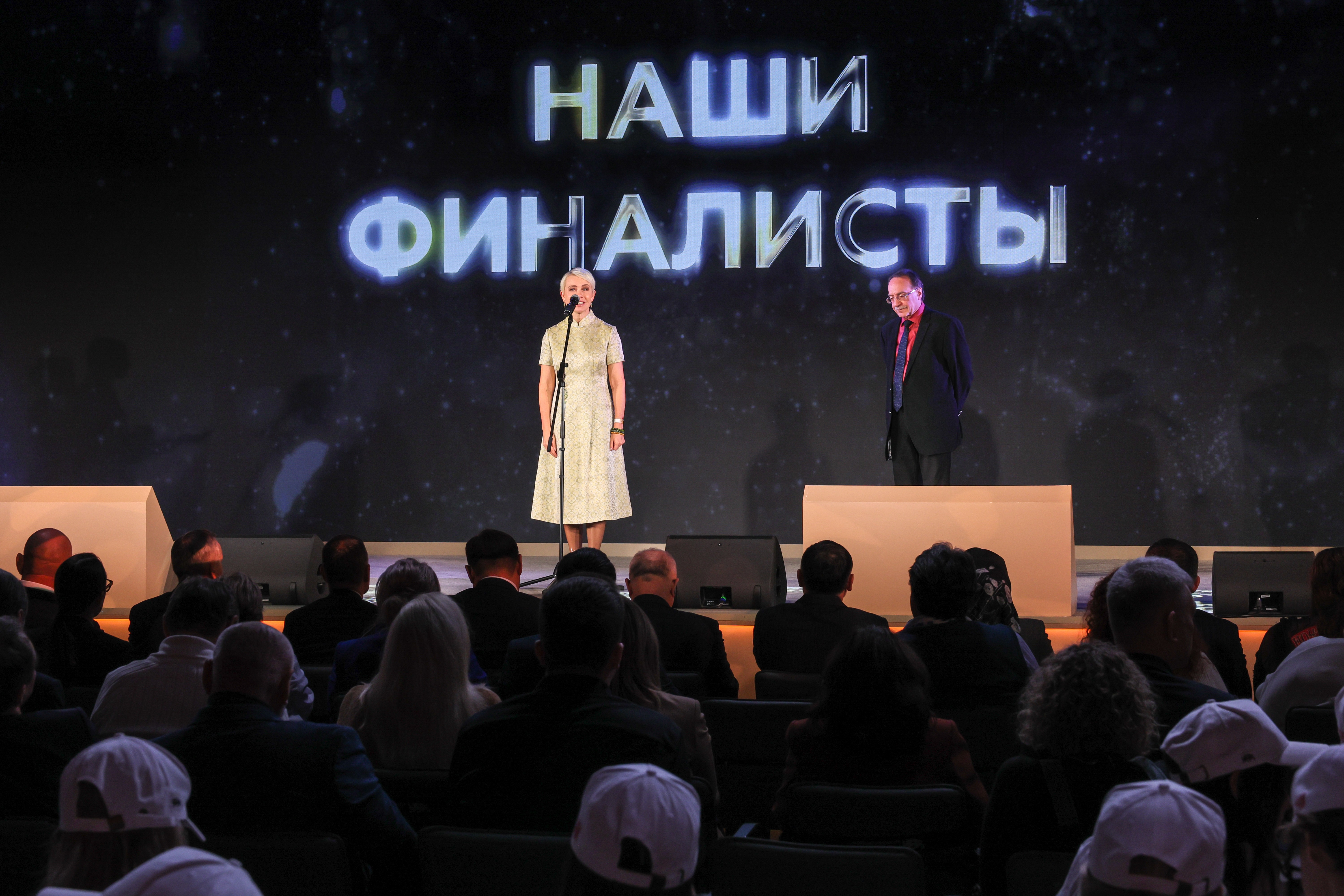 Final of the federal contest among Russian cities 