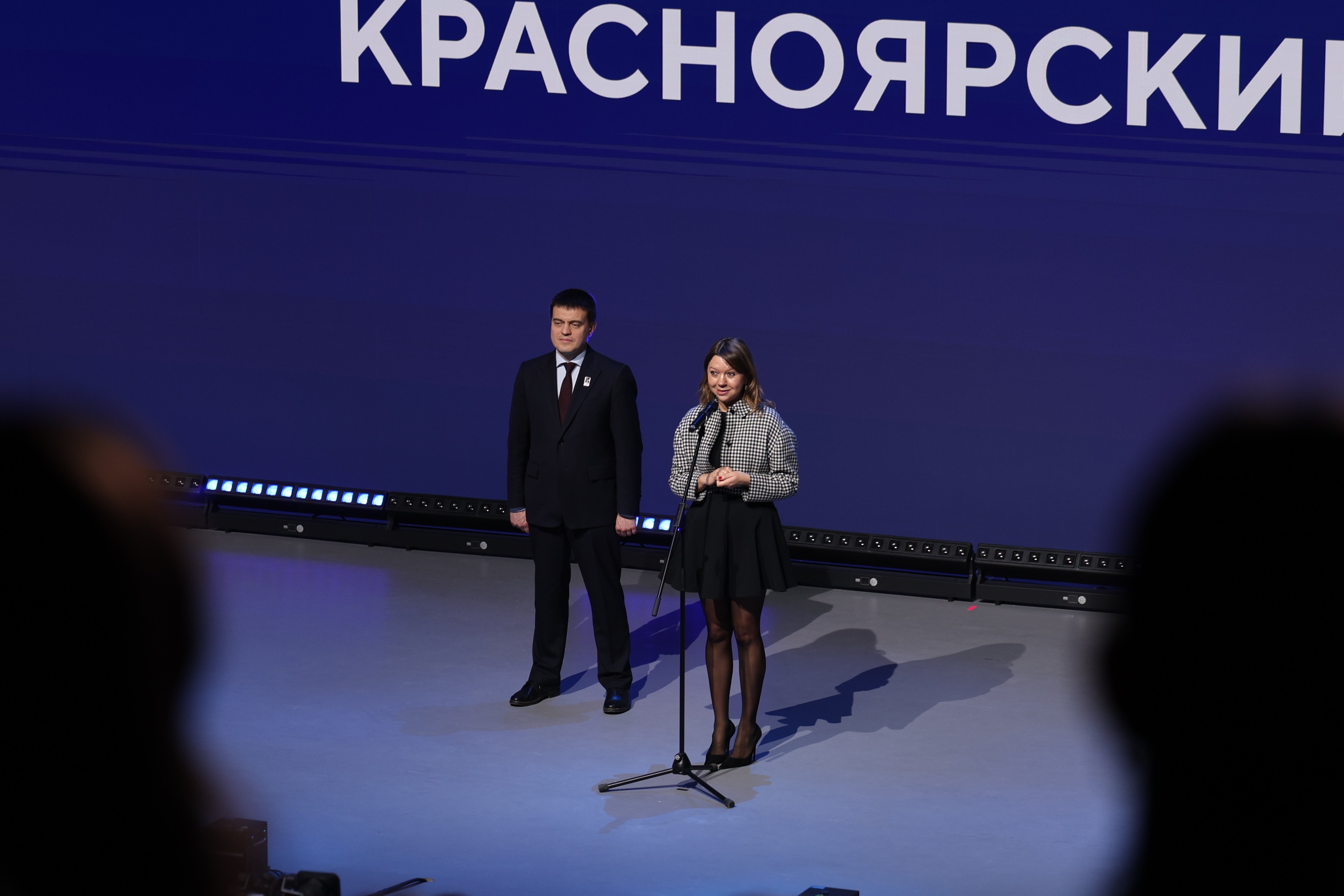 The opening ceremony of the National Centre RUSSIA in the Krasnoyarsk region