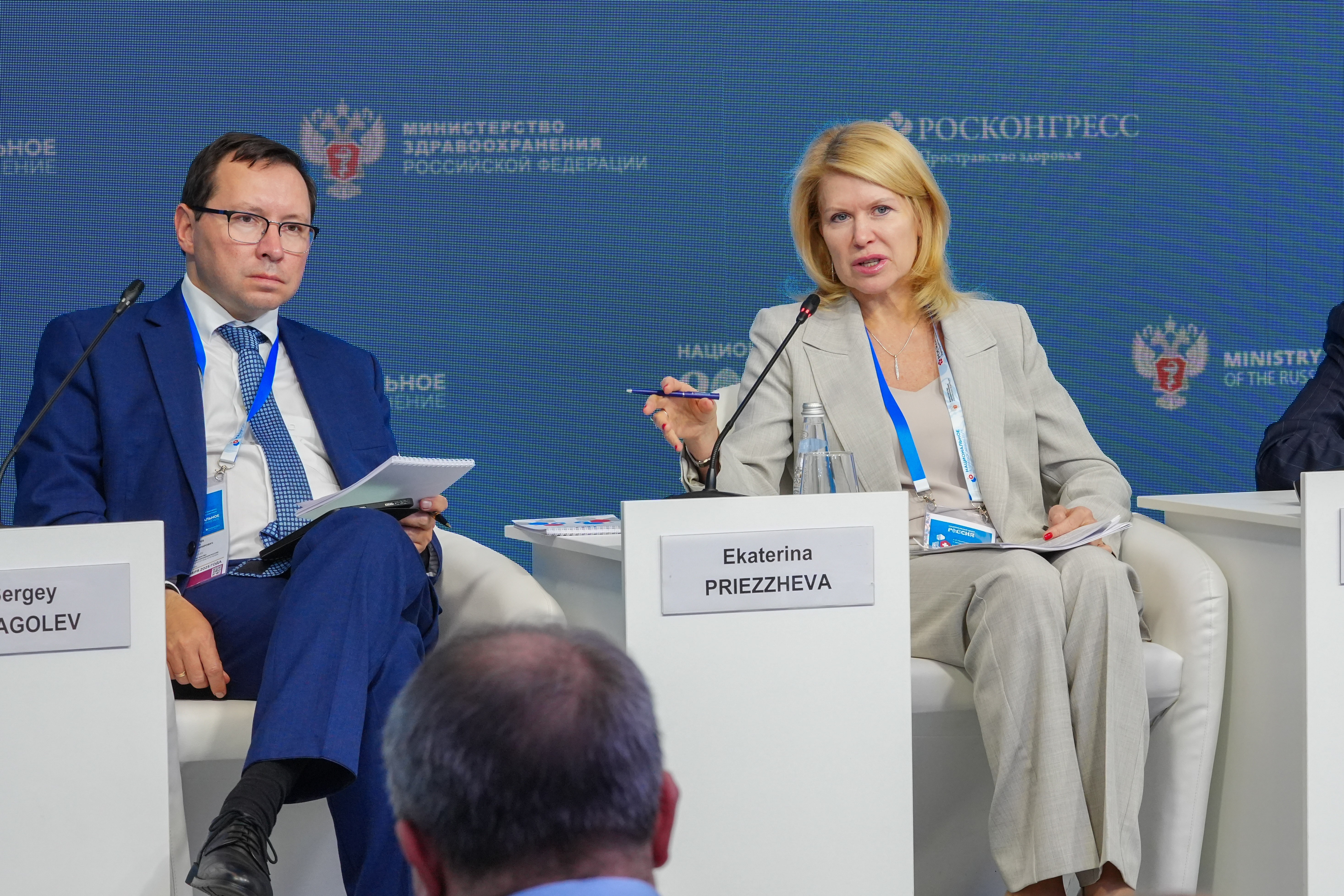 The 4th National Congress with international participation 