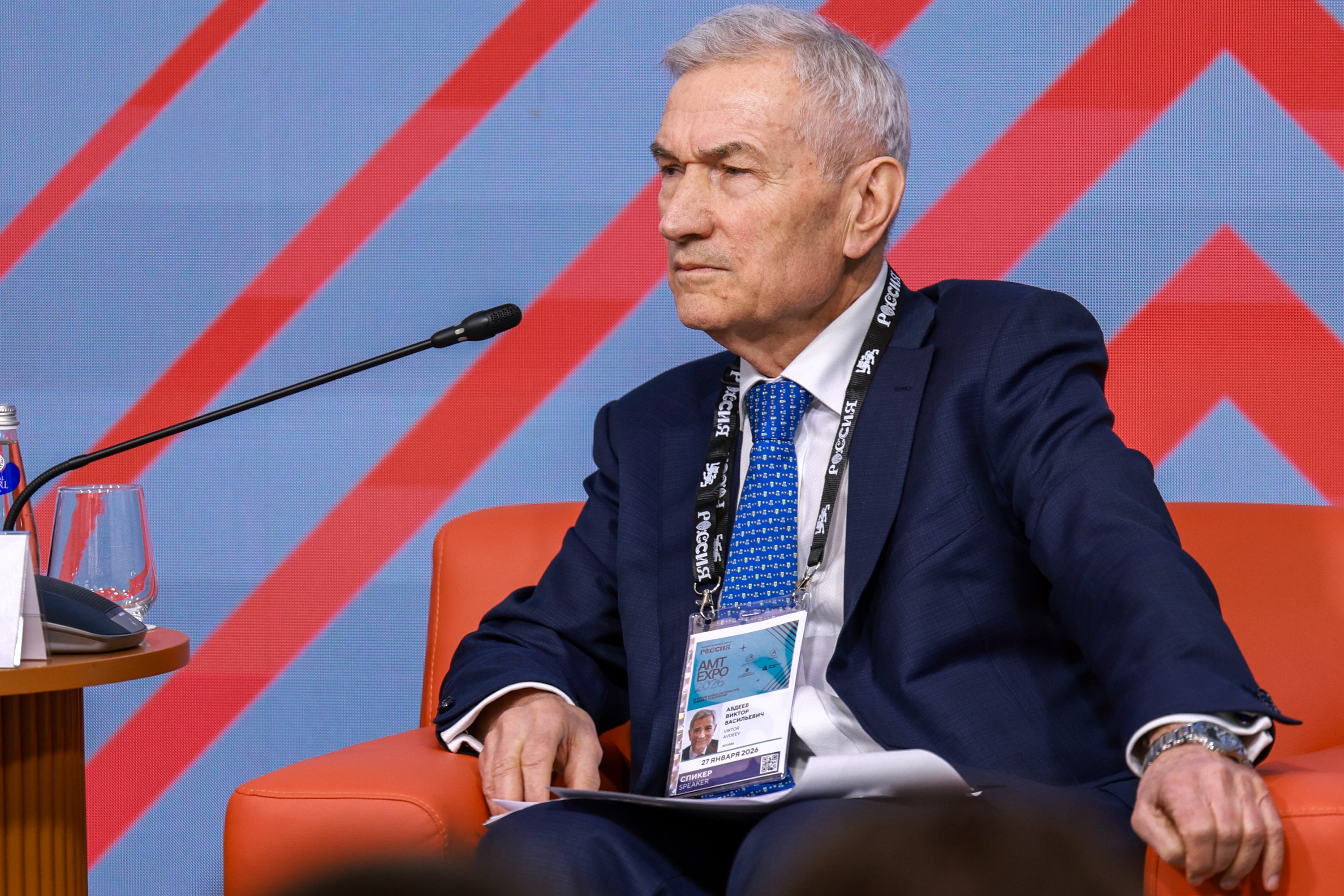 The 3rd International Forum of Advanced Materials, Chemistry and Technologies 