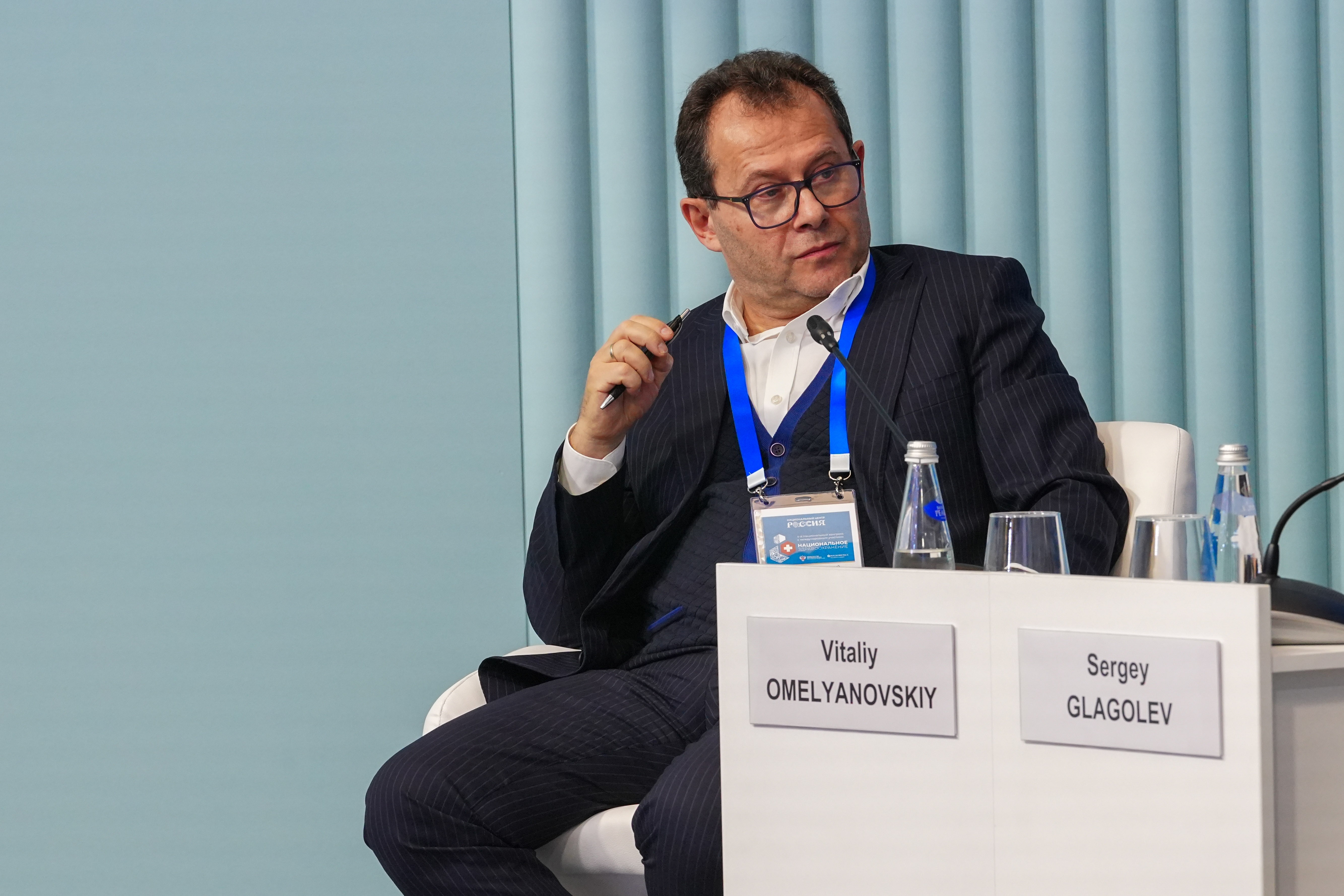 The 4th National Congress with international participation 