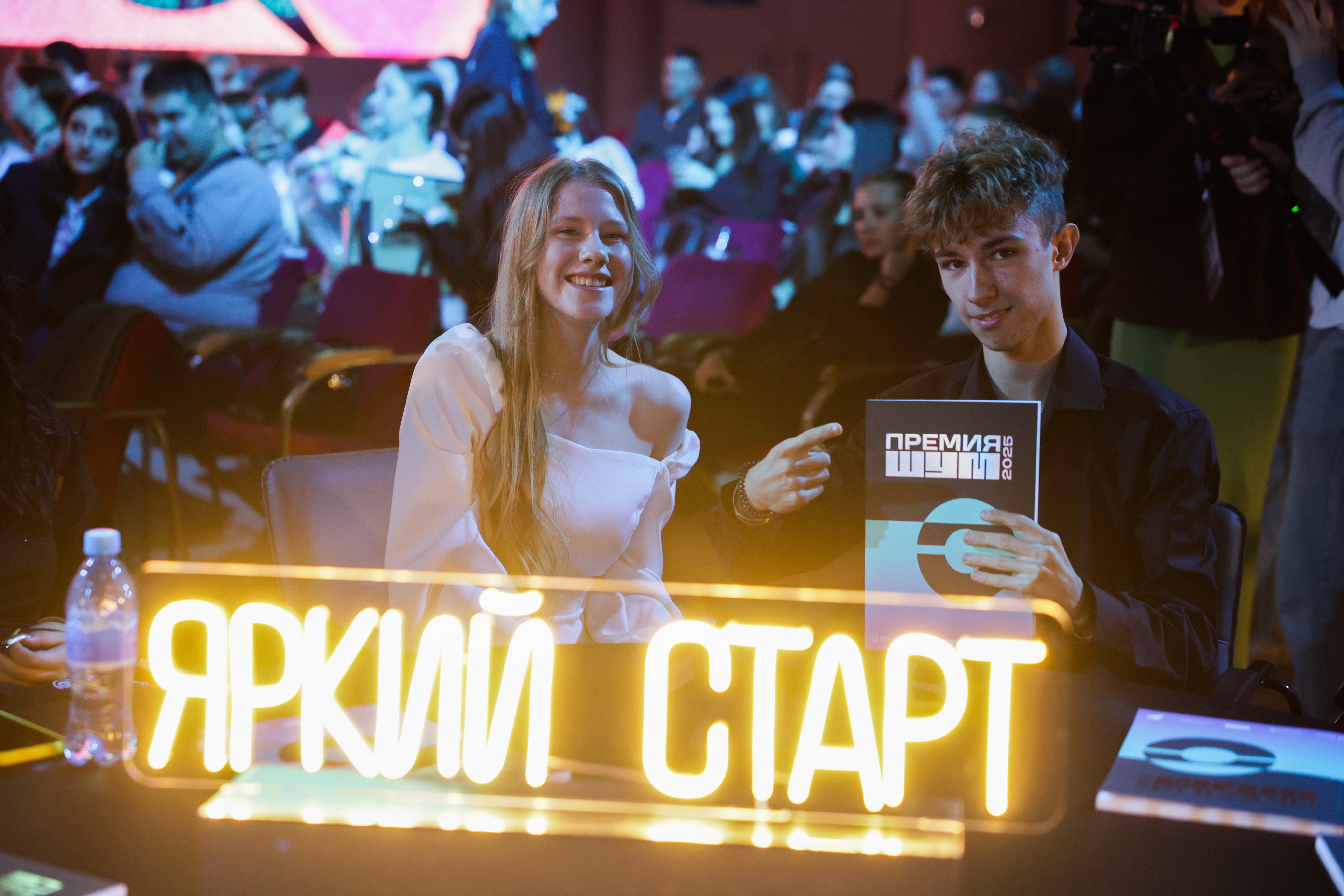 All-Russian Youth Media and Journalism Award 