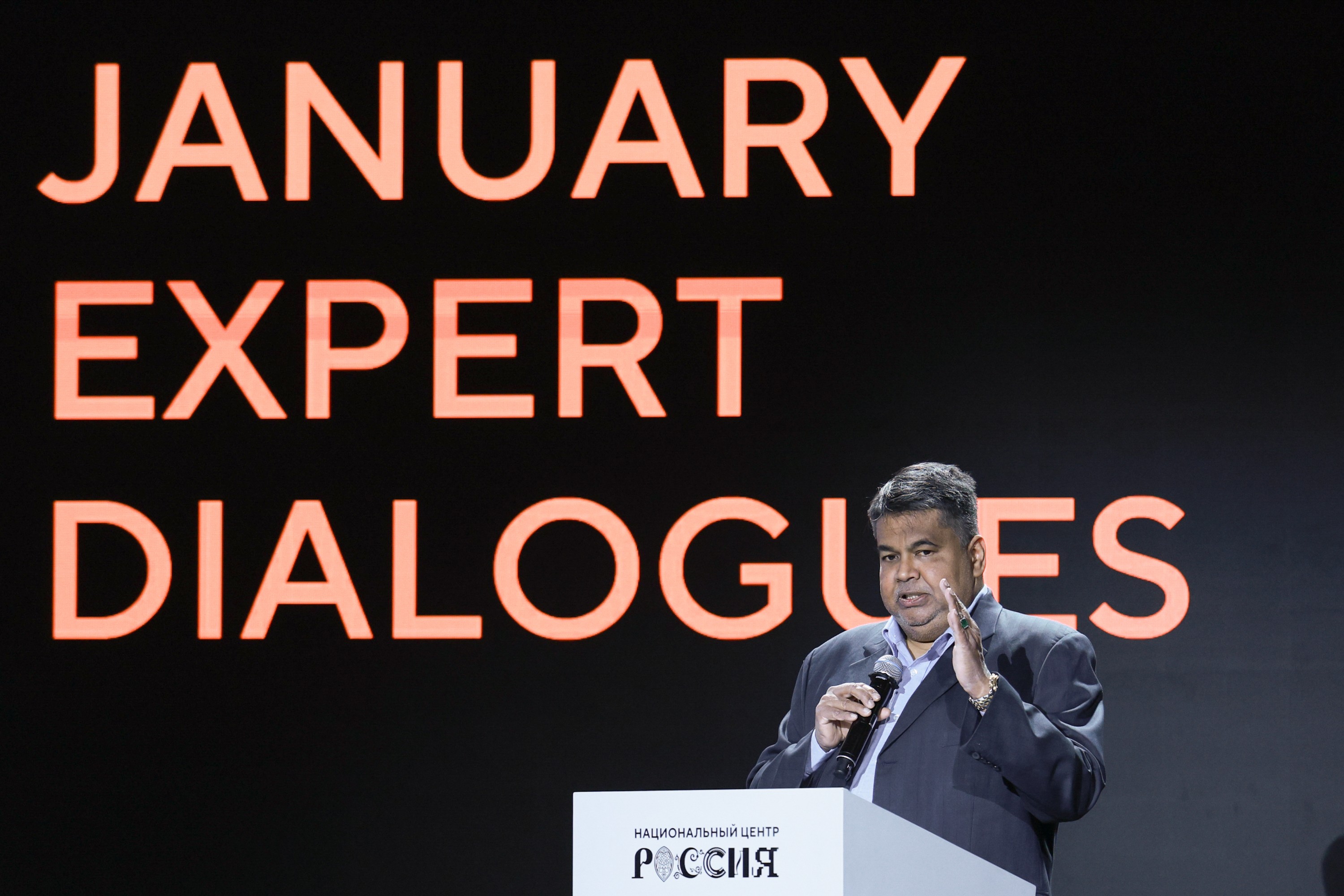 Lecture by Doctor Rais Hussin 