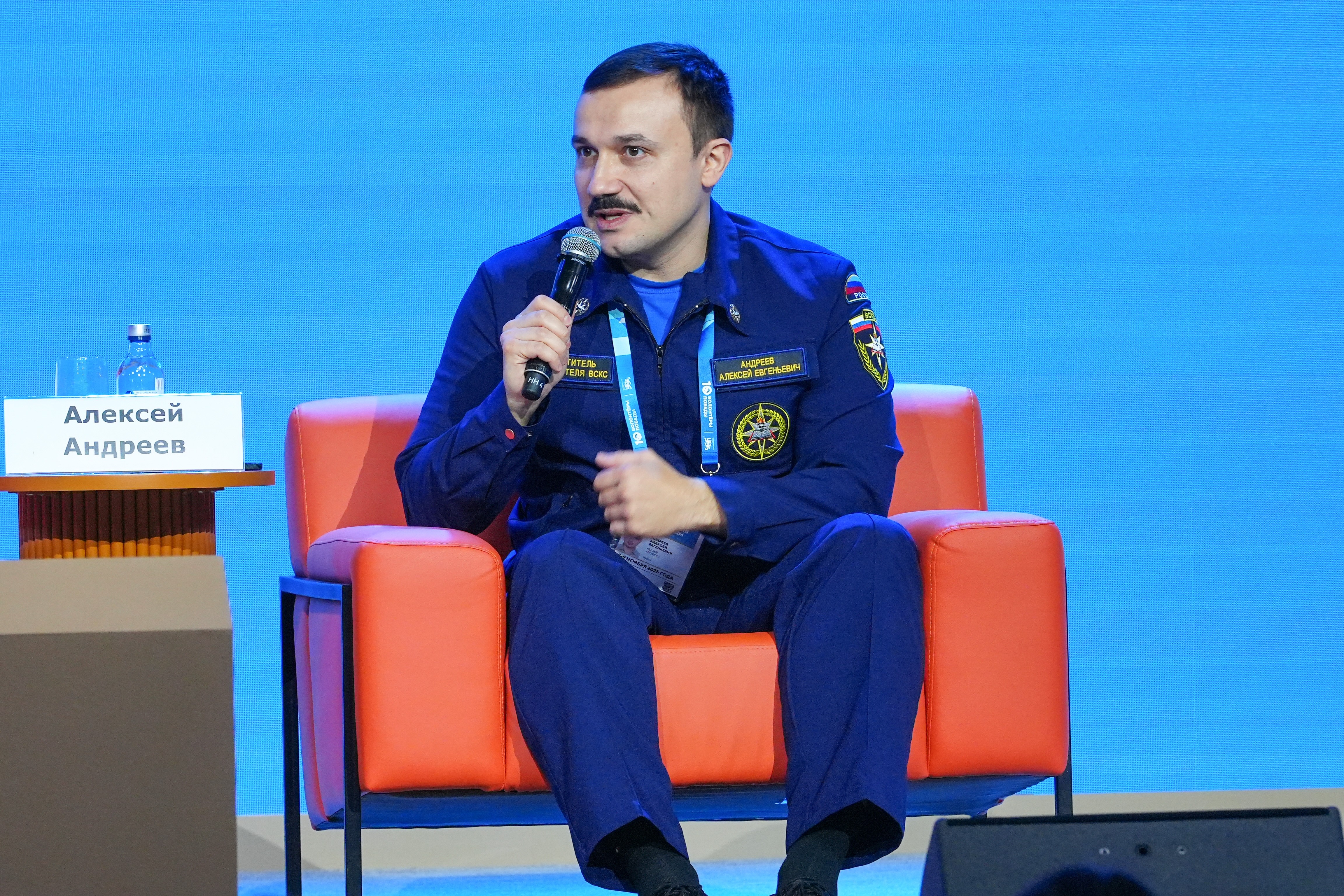 The Final Forum of the International Volunteer Corps marking the 80th Anniversary of Victory. Day 3