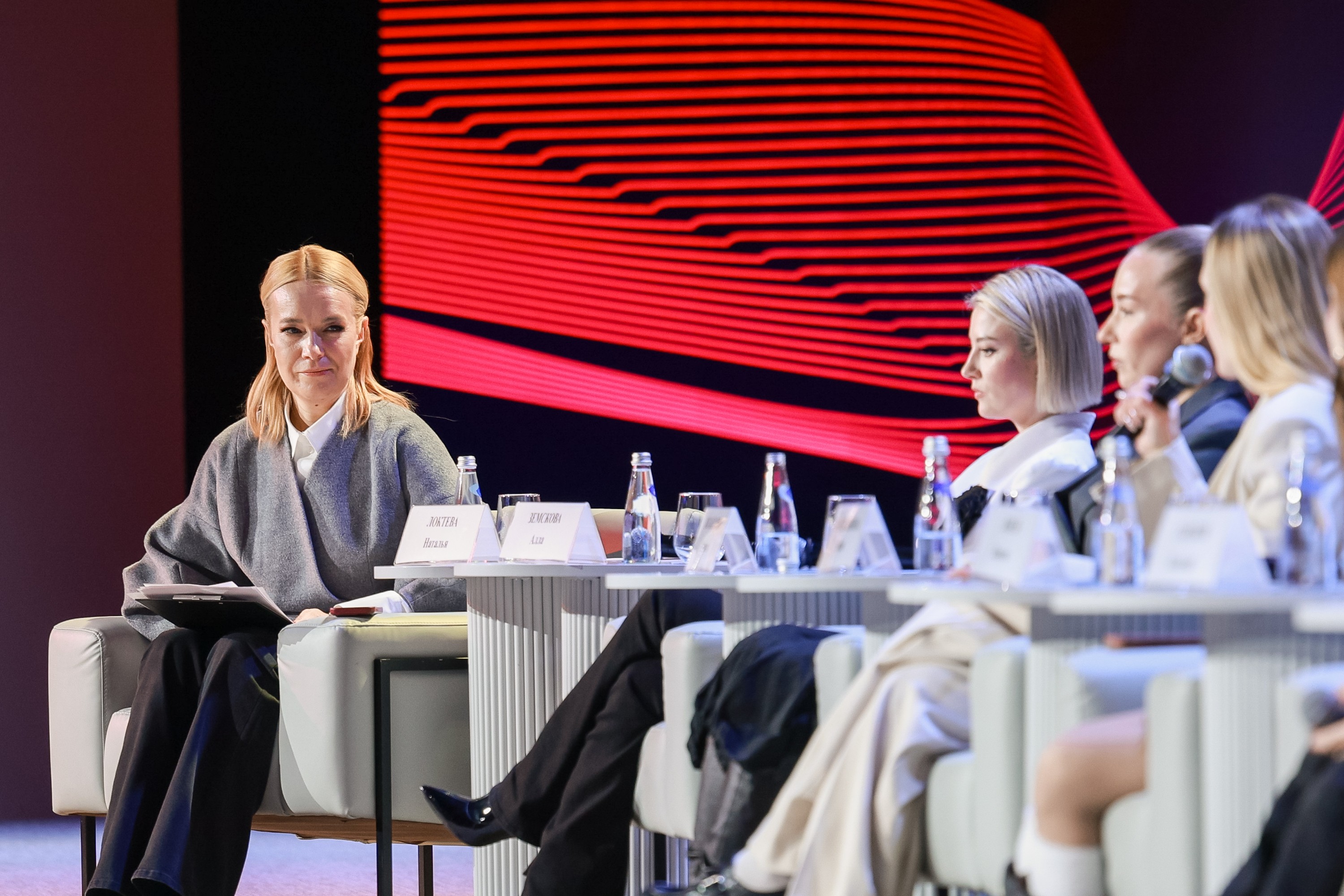 The scientific and business programme of the film award 