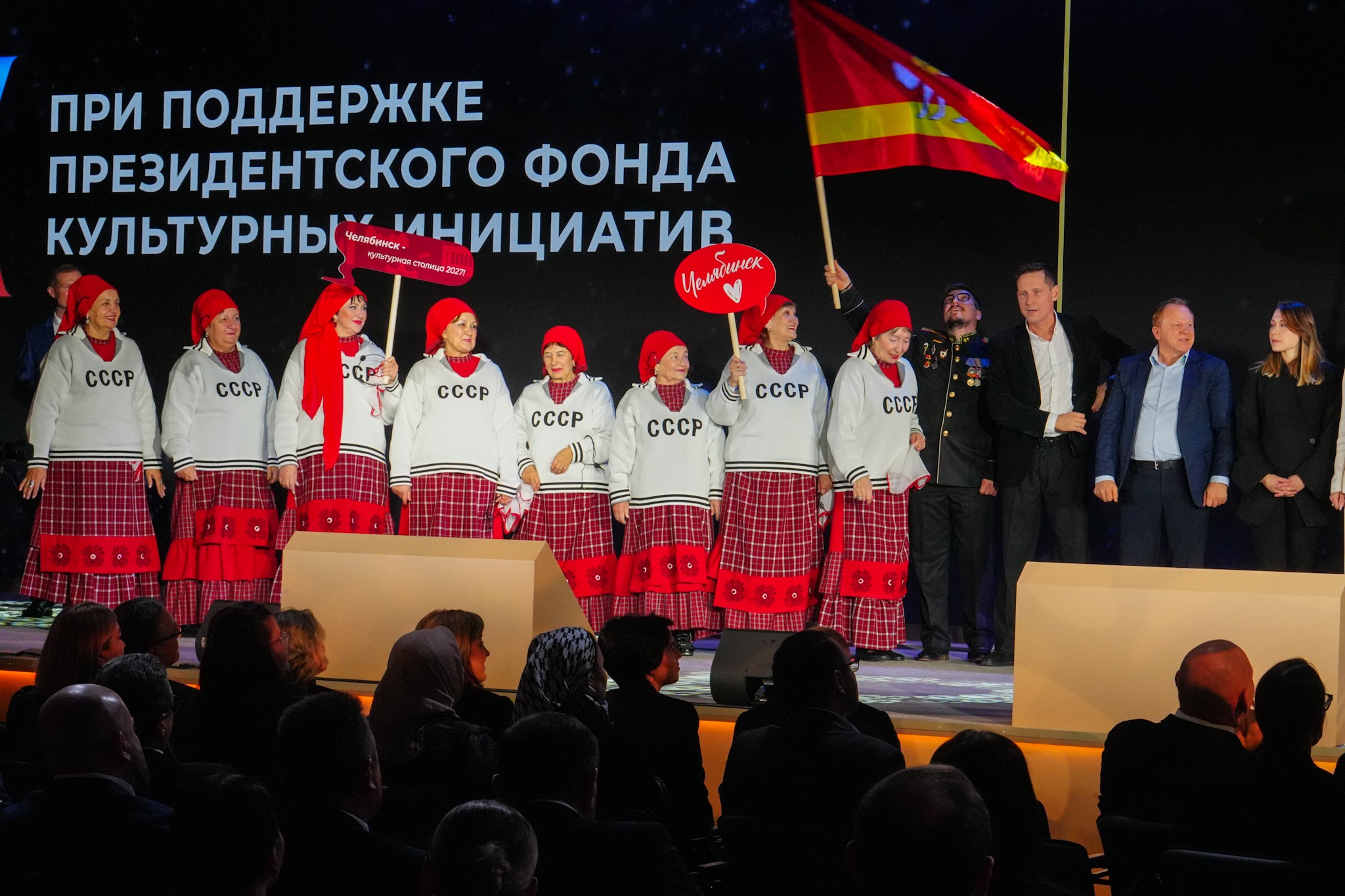 Final of the federal contest among Russian cities 