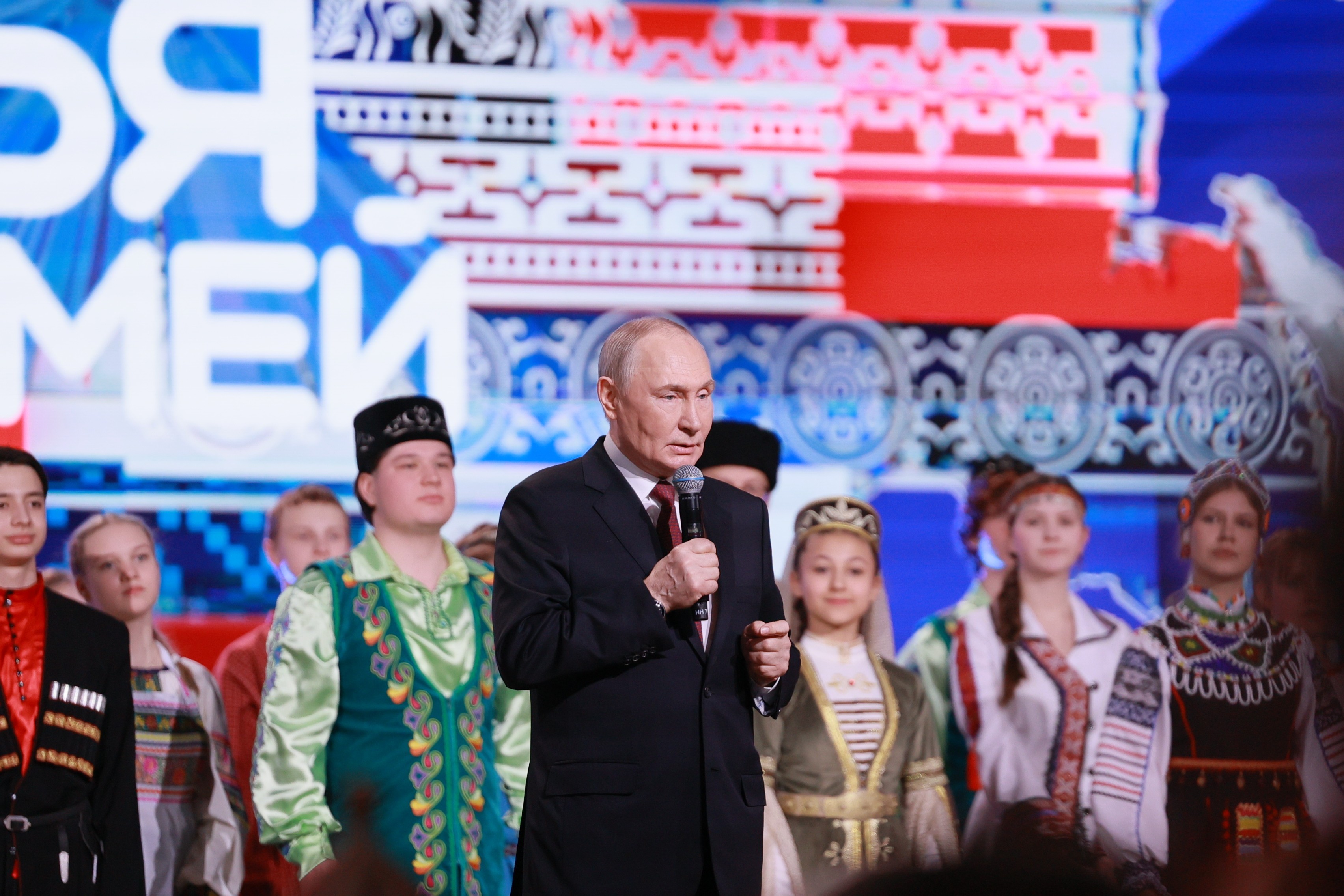 Opening of the Year of Unity of the Peoples of Russia. Marathon of the Russian society Znanie 