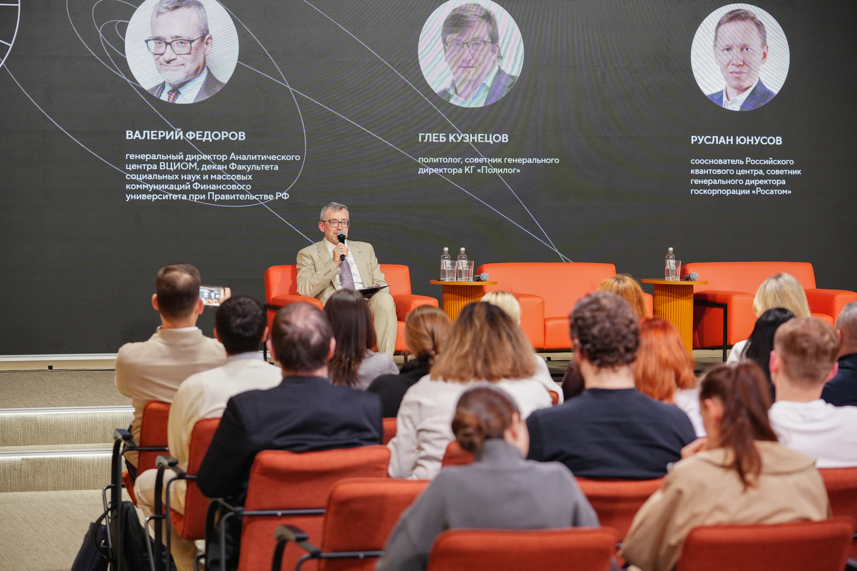 Dialogues about the Future with Valery Fedorov. The Future of Innovation