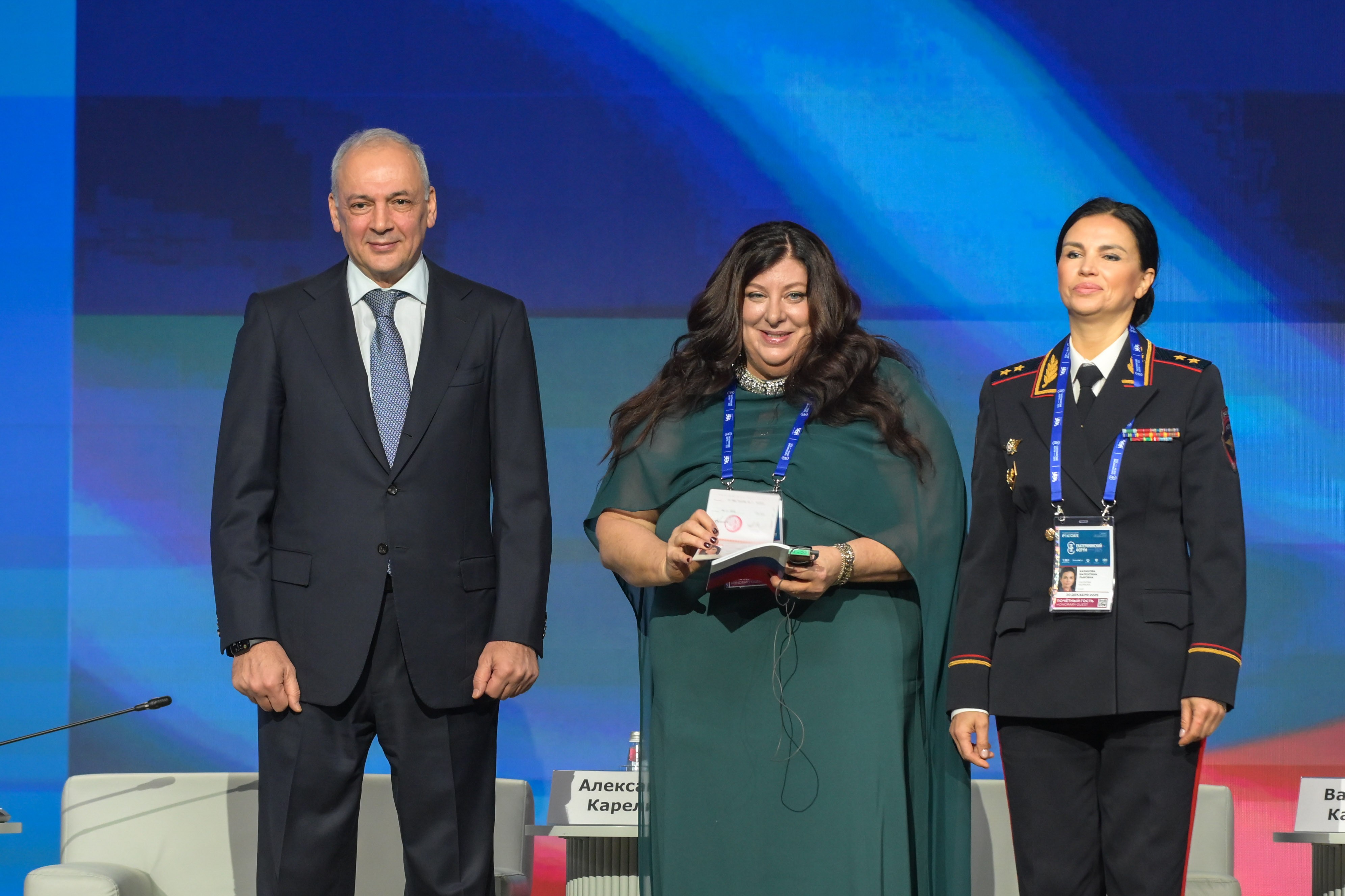 The Catherine Forum 2025: 