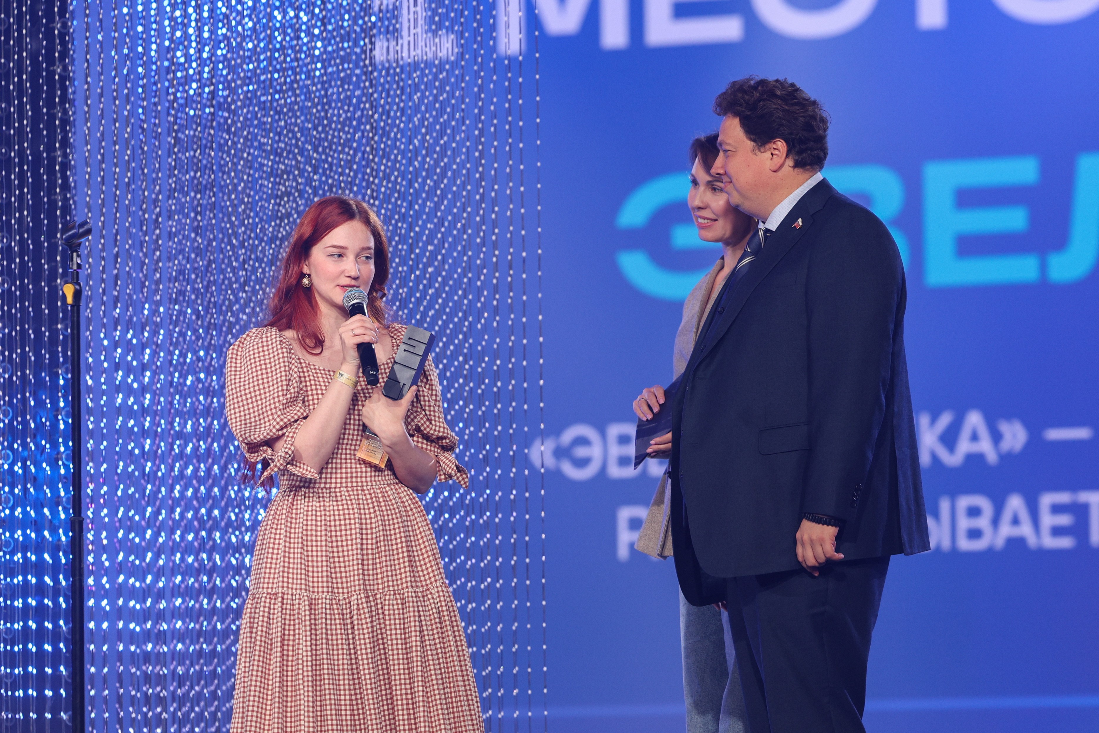 All-Russian Youth Media and Journalism Award 