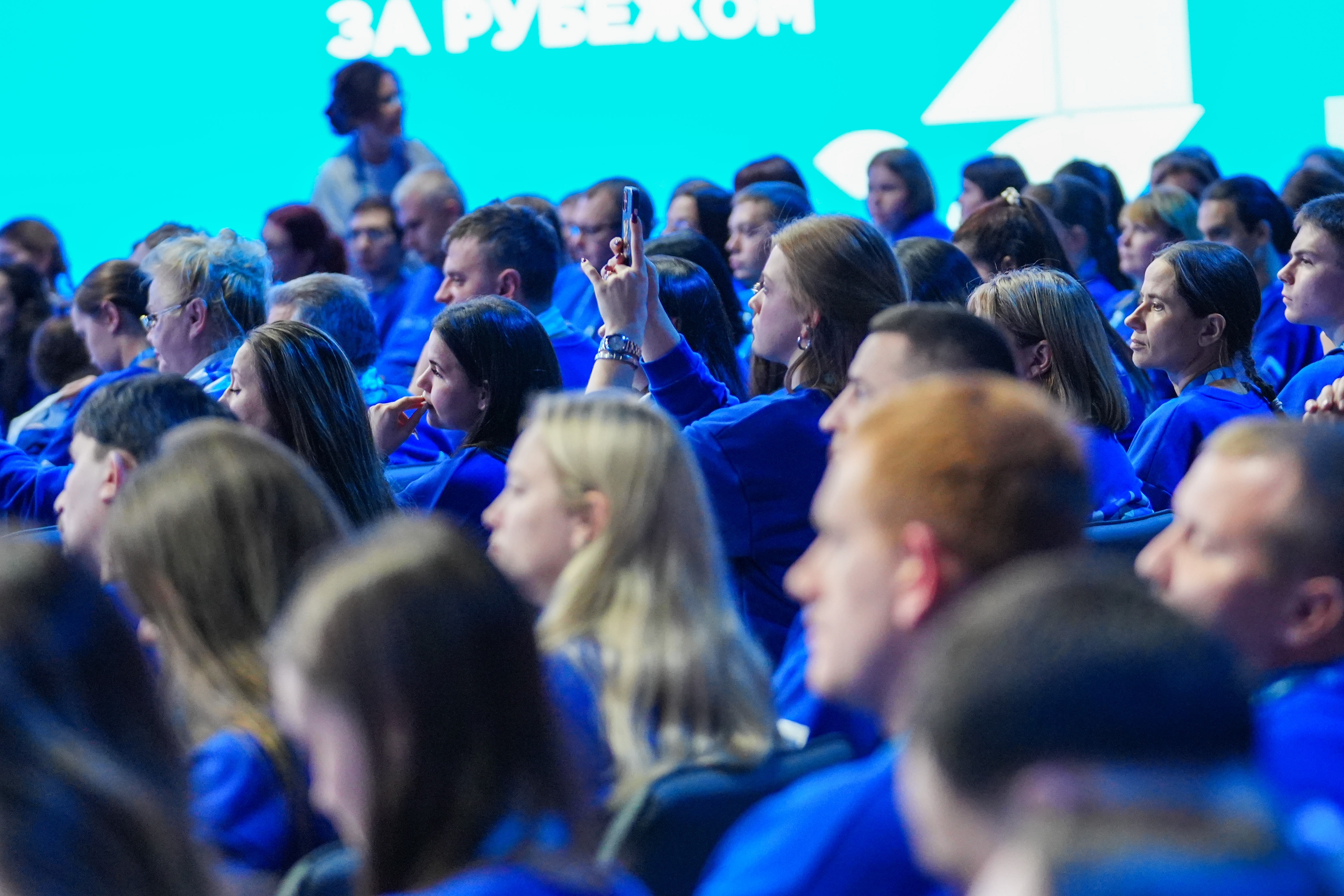 The Final Forum of the International Volunteer Corps marking the 80th Anniversary of Victory. Day 3