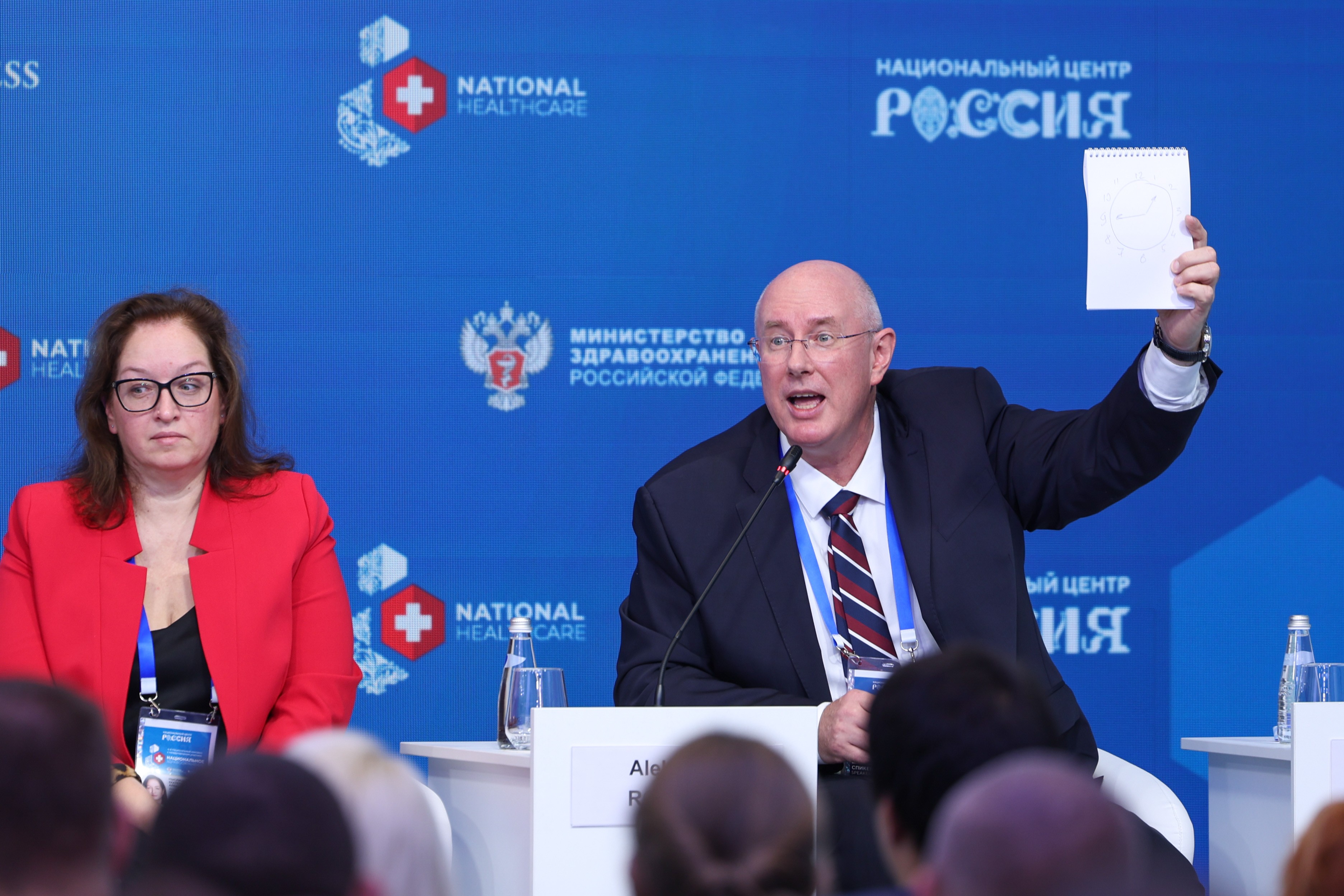 The 4th National Congress with international participation 