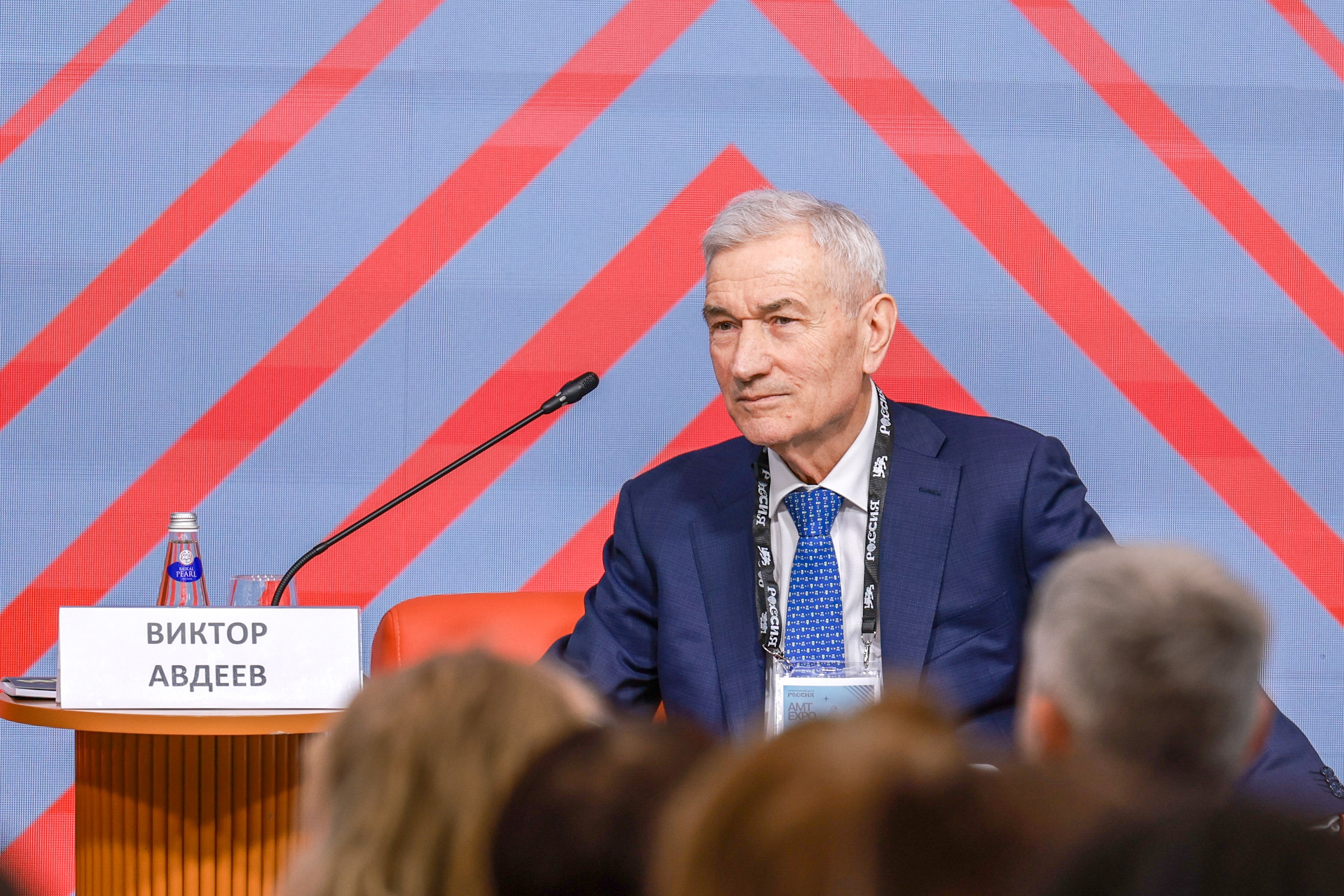 The 3rd International Forum of Advanced Materials, Chemistry and Technologies 