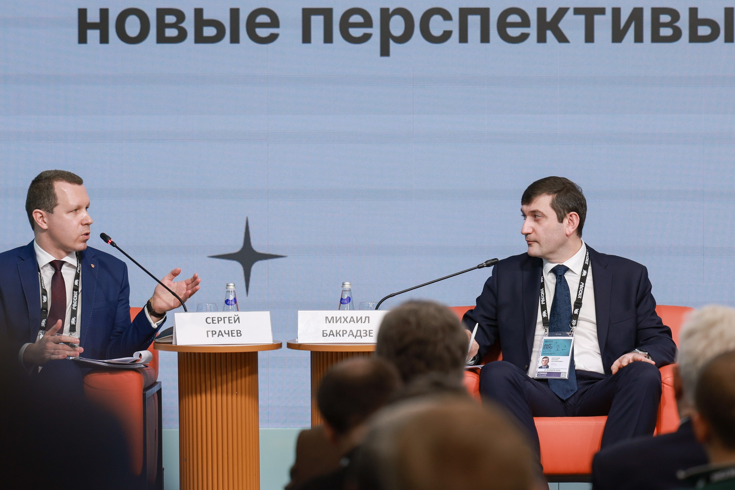 The 3rd International Forum of Advanced Materials, Chemistry and Technologies 